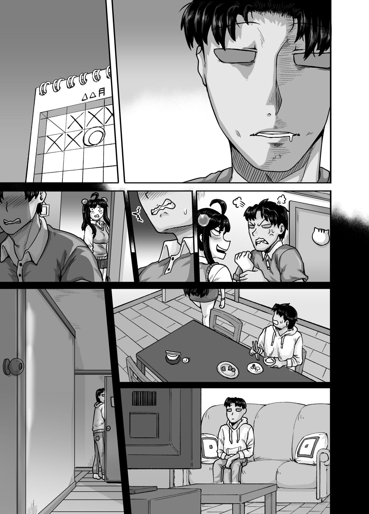 Mukatsuku Imouto wa Chanto Shikaranakucha!! 2 | Annoying Sister Needs to be Scolded!! Two~ – Chapter 1 – page 141