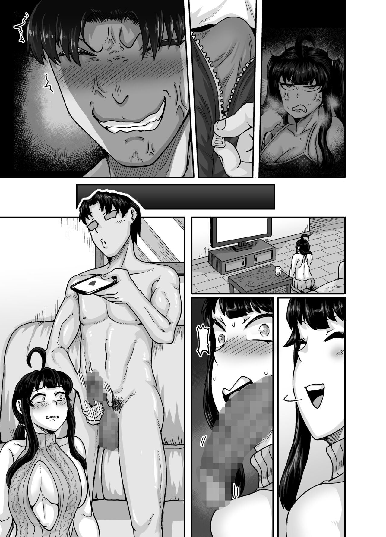 Mukatsuku Imouto wa Chanto Shikaranakucha!! 2 | Annoying Sister Needs to be Scolded!! Two~ – Chapter 1 – page 145