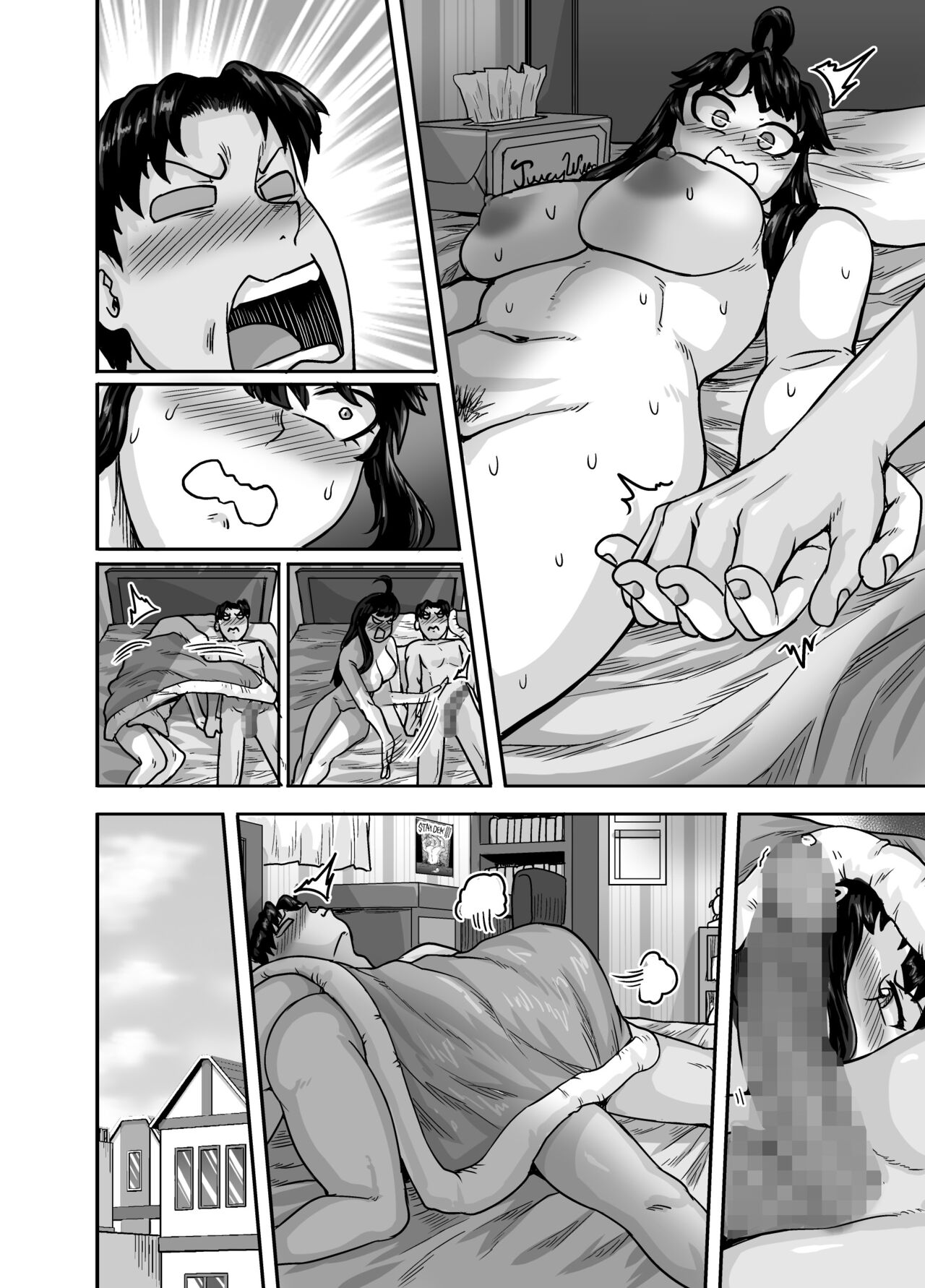 Mukatsuku Imouto wa Chanto Shikaranakucha!! 2 | Annoying Sister Needs to be Scolded!! Two~ – Chapter 1 – page 166