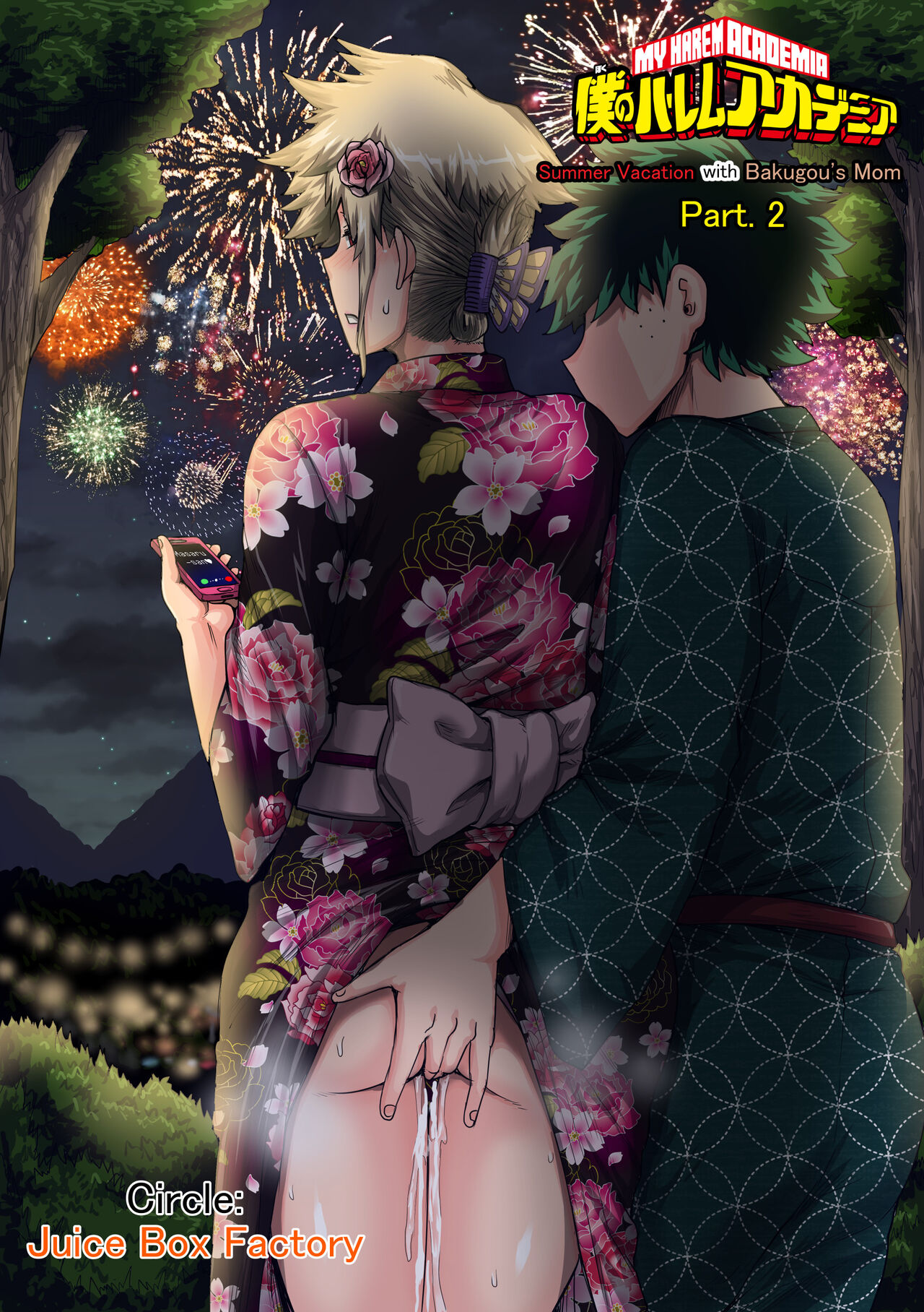 Boku no Harem Academia Bakugou Mama to no Natsuyasumi “Chuunen” | Summer Vacation With Bakugo’s Mom Part Two — preview page 1