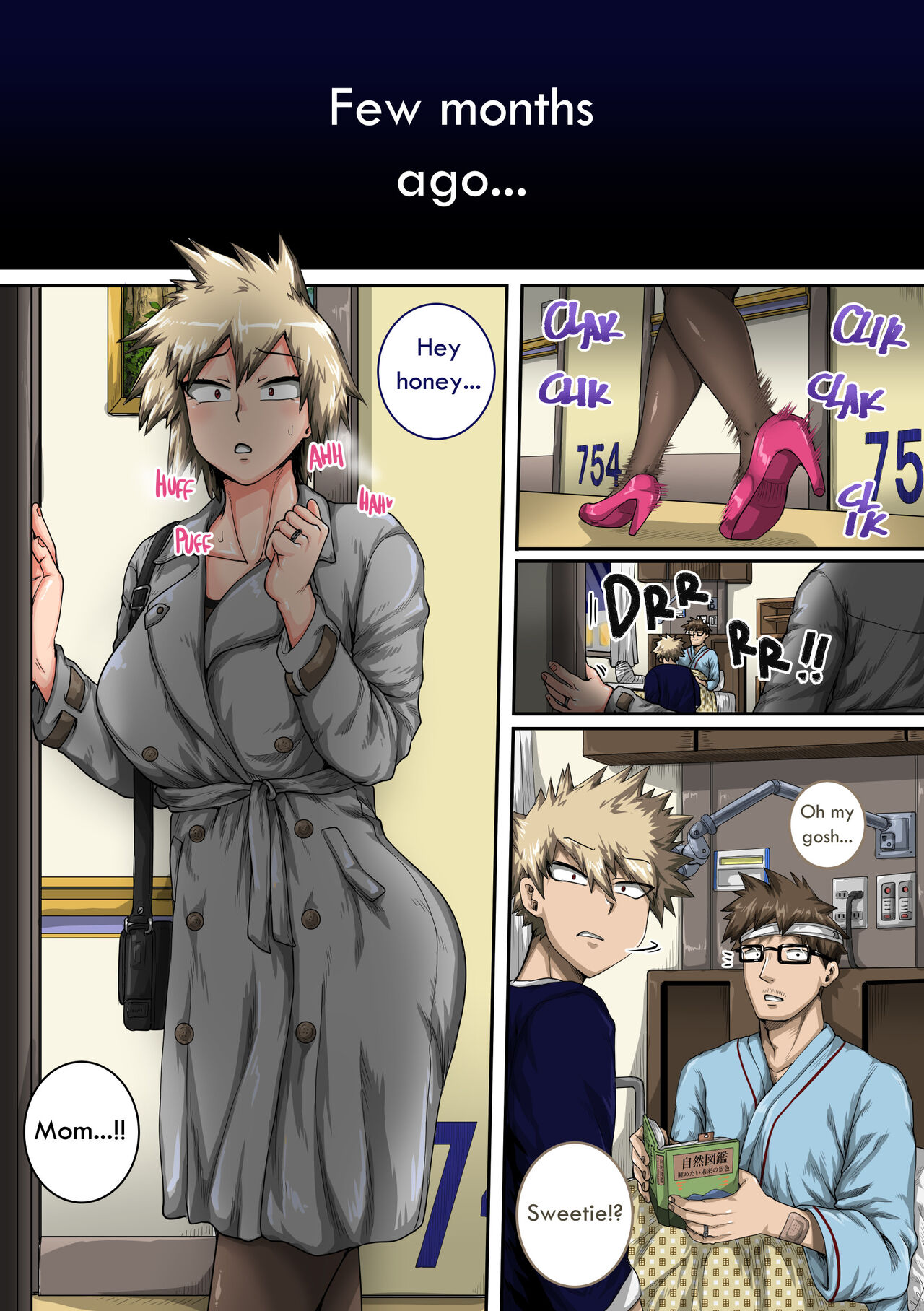 Boku no Harem Academia Bakugou Mama to no Natsuyasumi “Chuunen” | Summer Vacation With Bakugo’s Mom Part Two — preview page 3