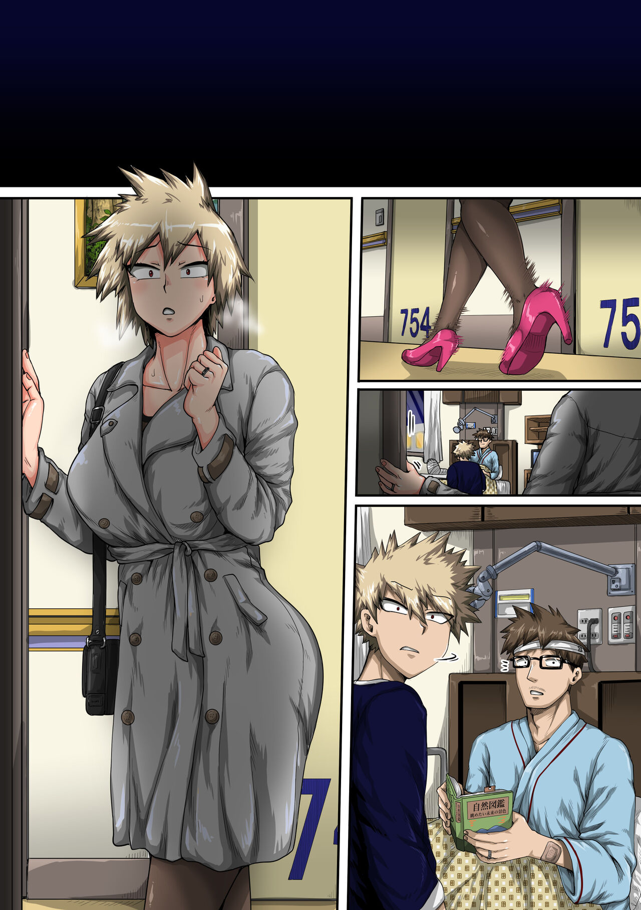 Boku no Harem Academia Bakugou Mama to no Natsuyasumi “Chuunen” | Summer Vacation With Bakugo’s Mom Part Two – Chapter 1 – page 93