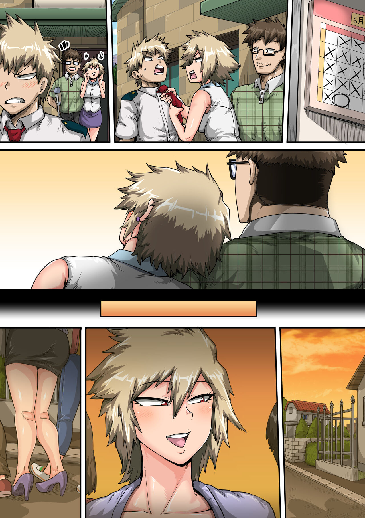 Boku no Harem Academia Bakugou Mama to no Natsuyasumi “Chuunen” | Summer Vacation With Bakugo’s Mom Part Two – Chapter 1 – page 105