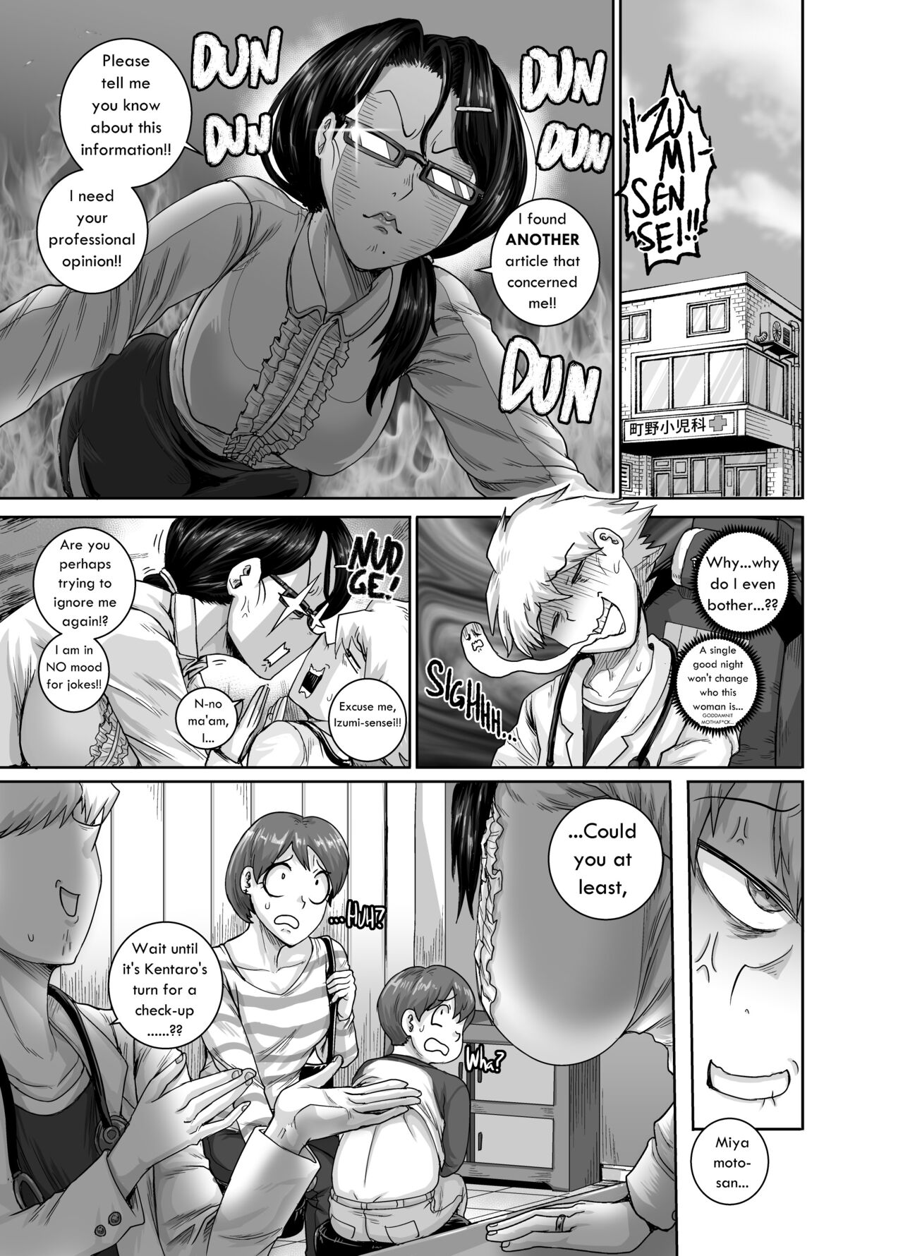 I’m prescribing Mrs.Anal with some Anal Treatment! – Chapter 1 – page 33