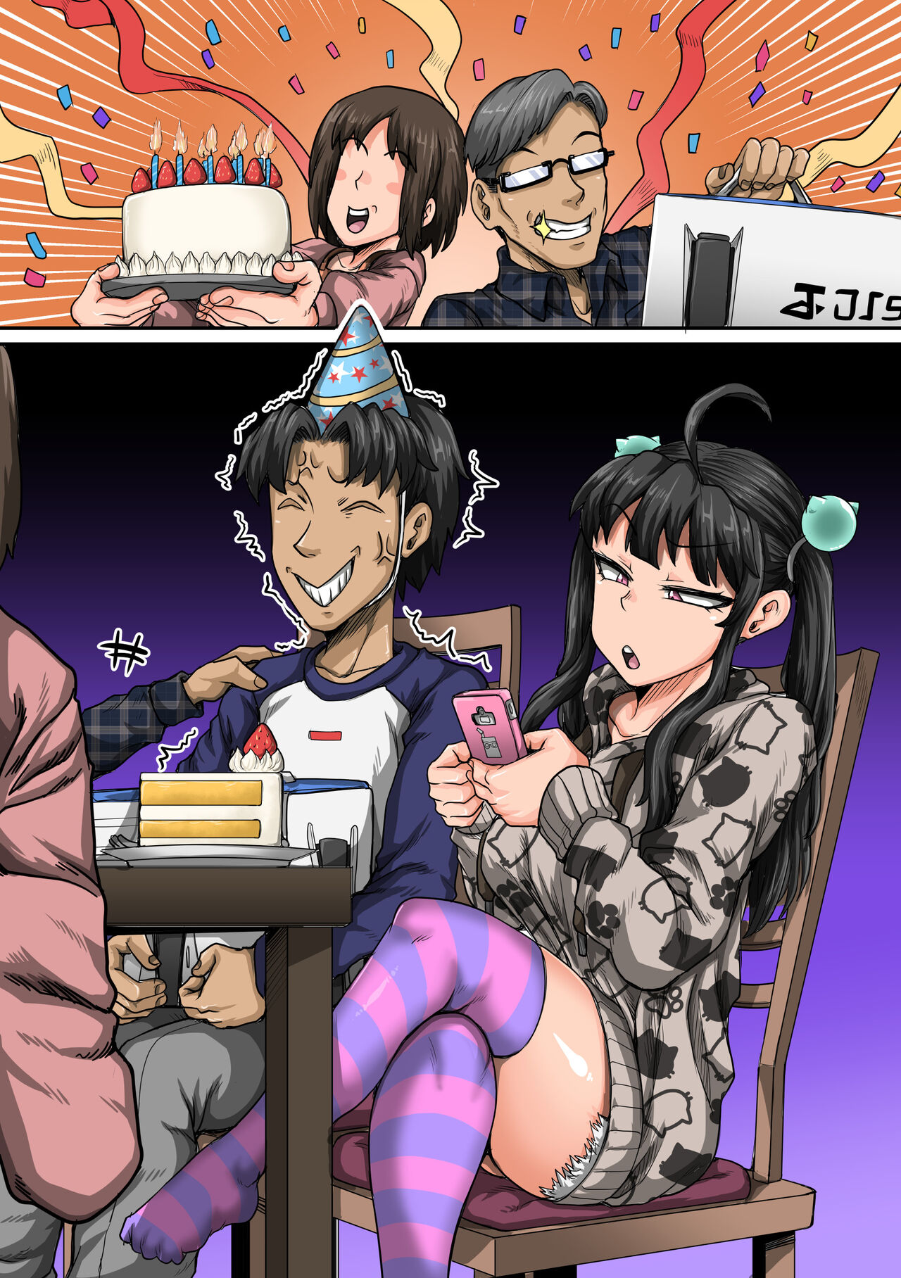Mukatsuku Imouto wa Chanto Shikaranakucha 1-25 Matome | Annoying Little Sister Needs to be Scolded 1-25 – Chapter 1 – page 83