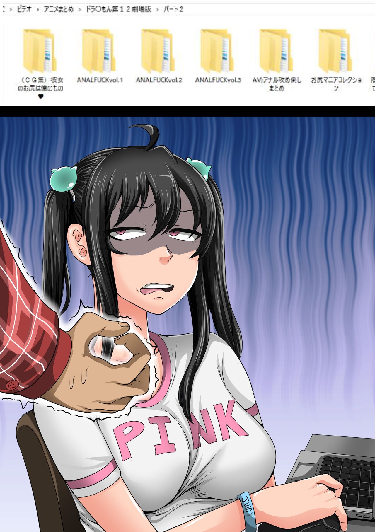Mukatsuku Imouto wa Chanto Shikaranakucha 1-30 Matome | Annoying Little Sister Needs to be Scolded 1-30 – Chapter 1 – page 71