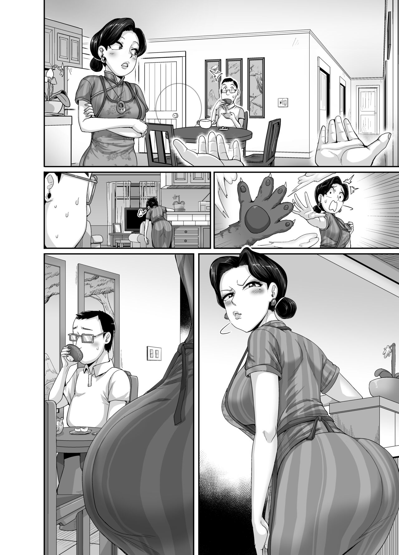 Tsuma wa Tokidoki Ecchi Panda | Mating with Red – Chapter 1 – page 44