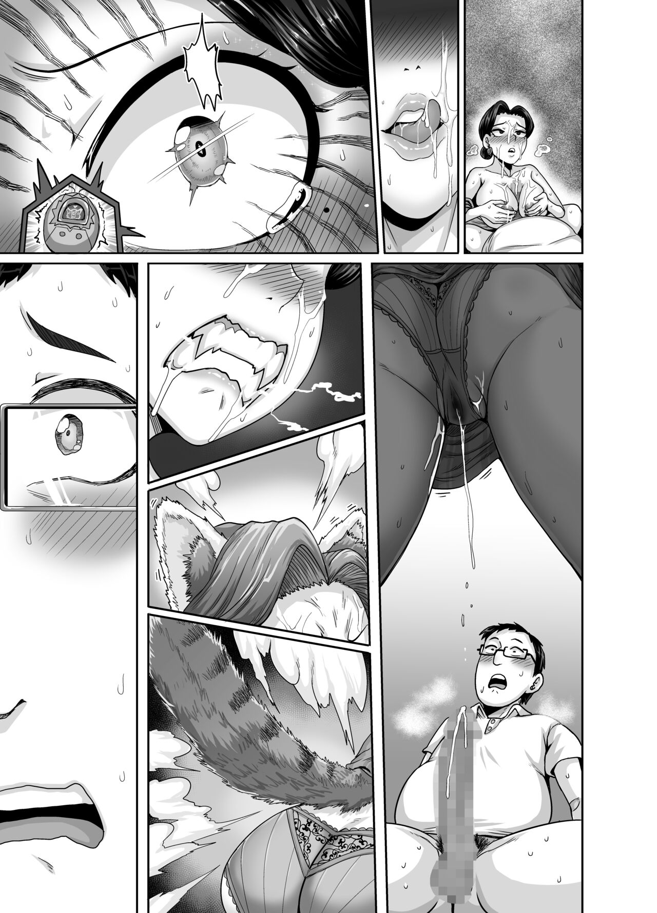 Tsuma wa Tokidoki Ecchi Panda | Mating with Red – Chapter 1 – page 49