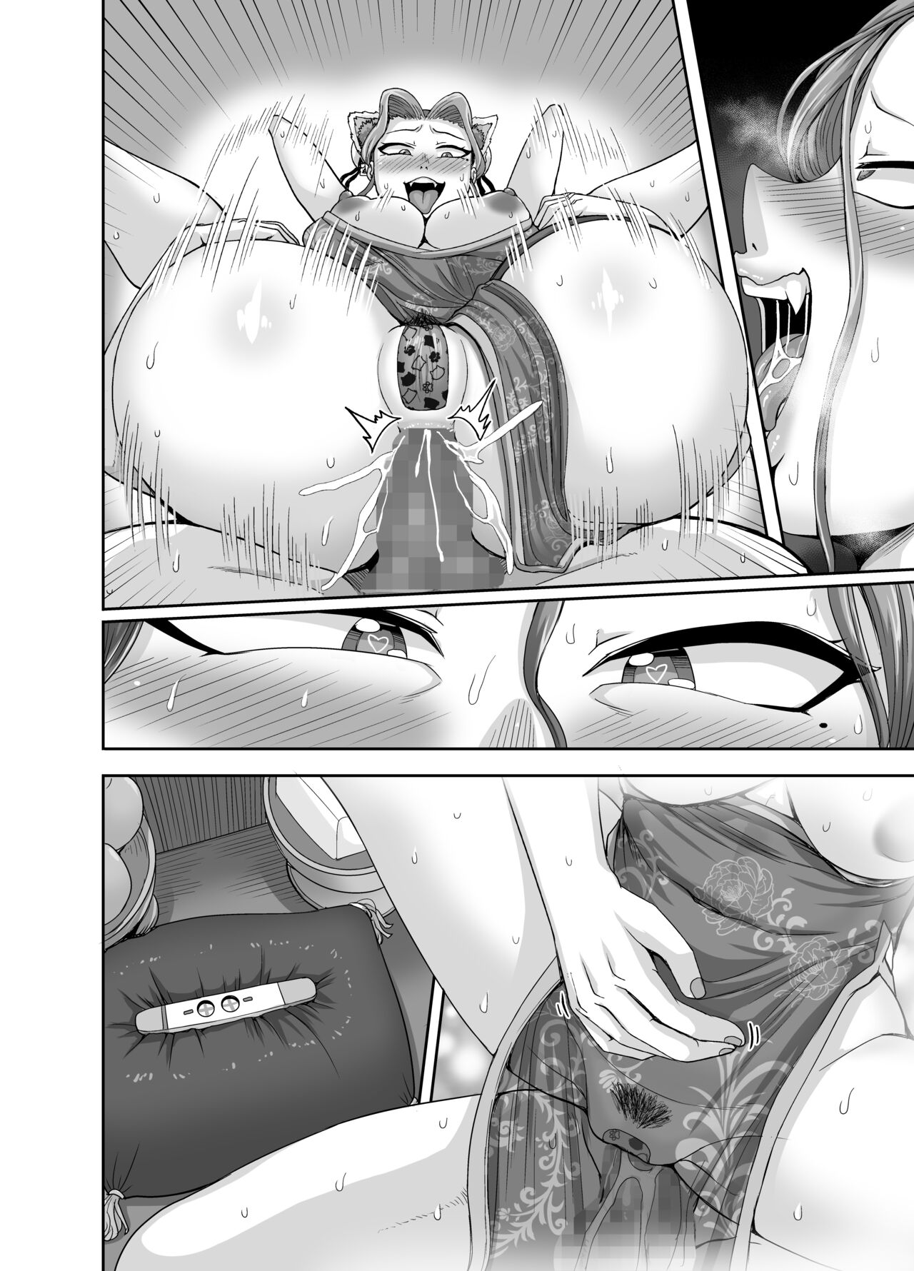 Tsuma wa Tokidoki Ecchi Panda | Mating with Red – Chapter 1 – page 76