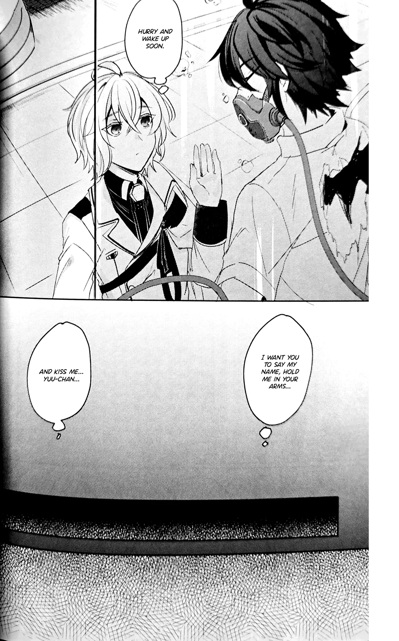 Hatsukoi ni Kiss — preview page 3