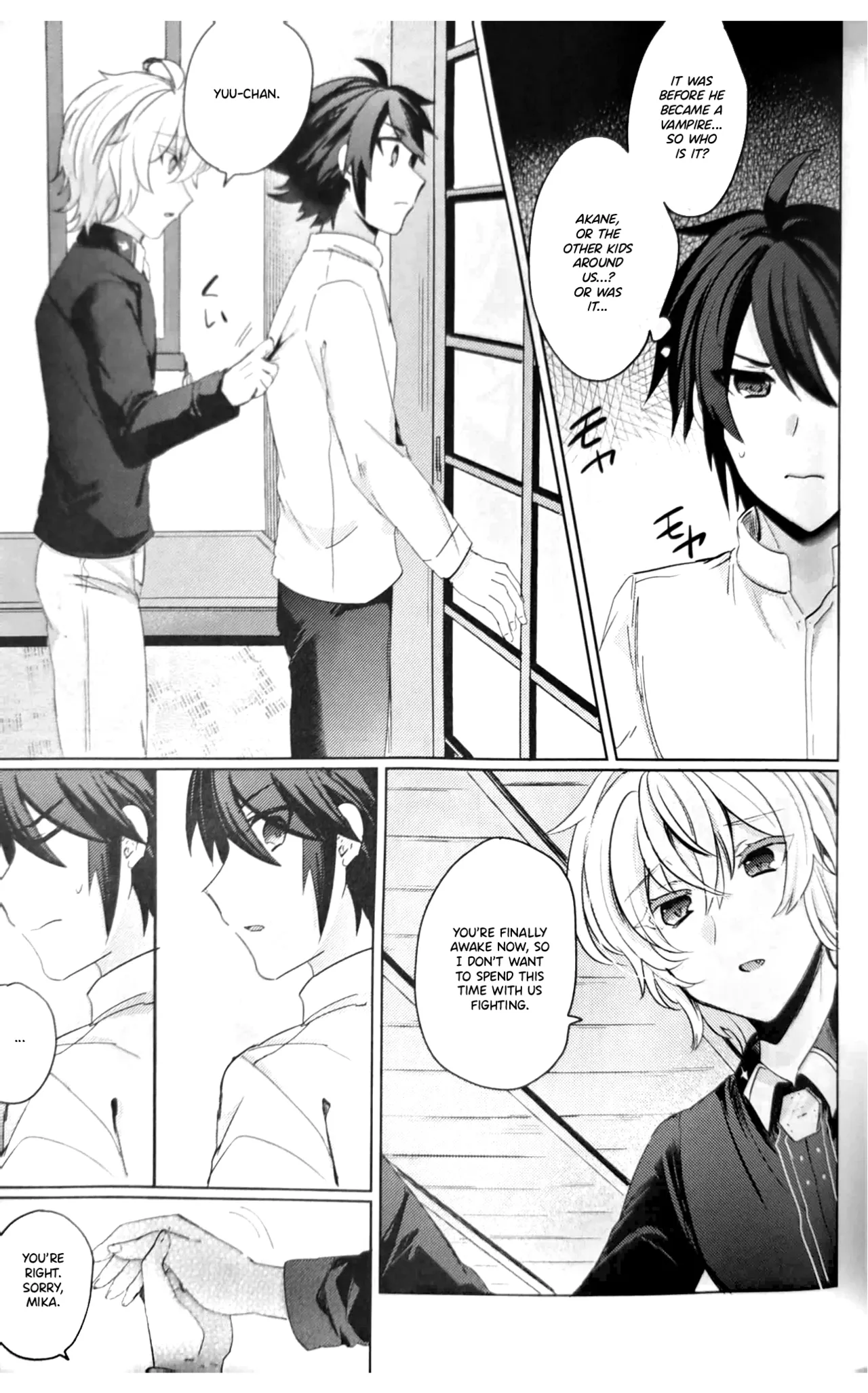 Hatsukoi ni Kiss — preview page 10