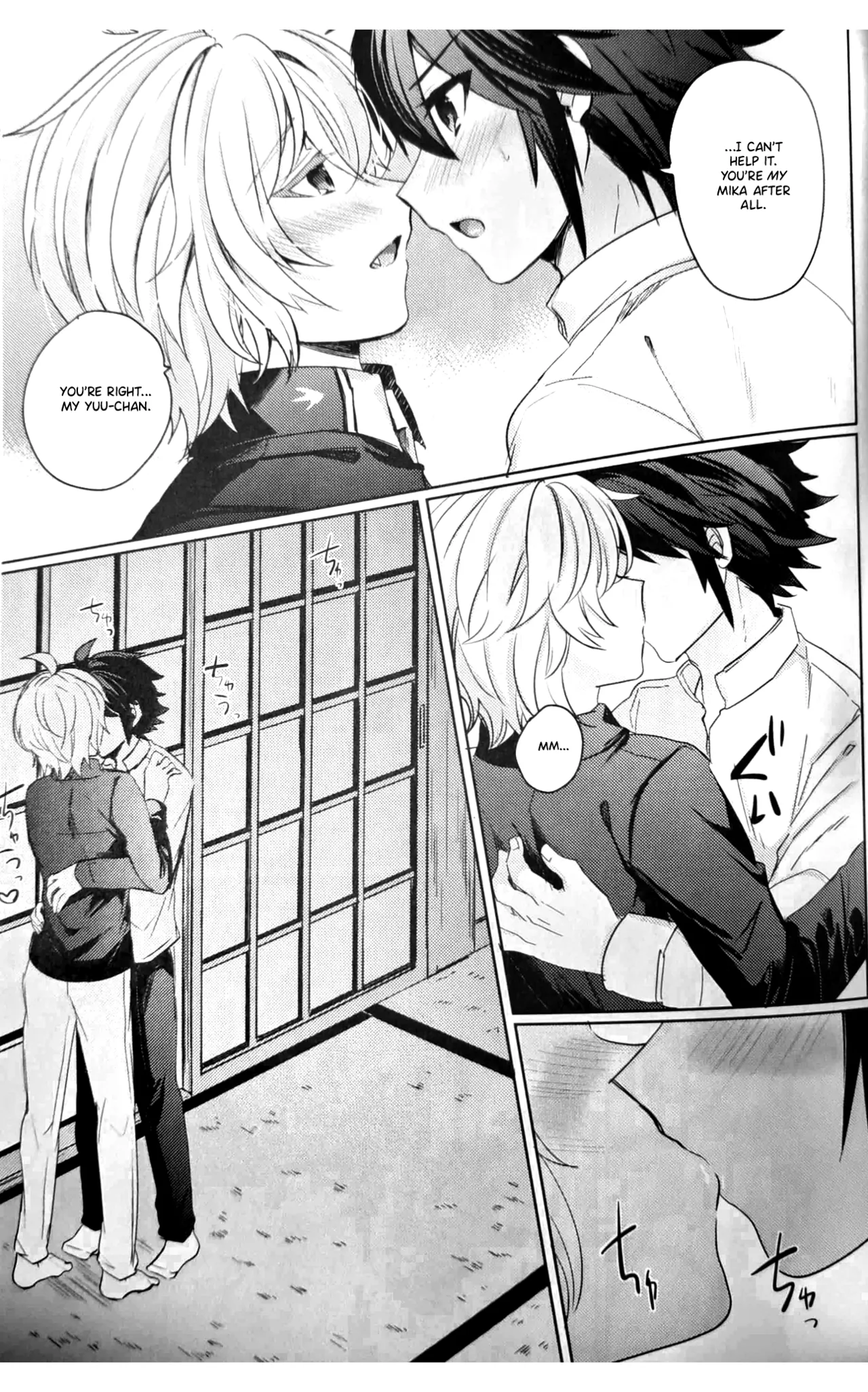 Hatsukoi ni Kiss — preview page 14