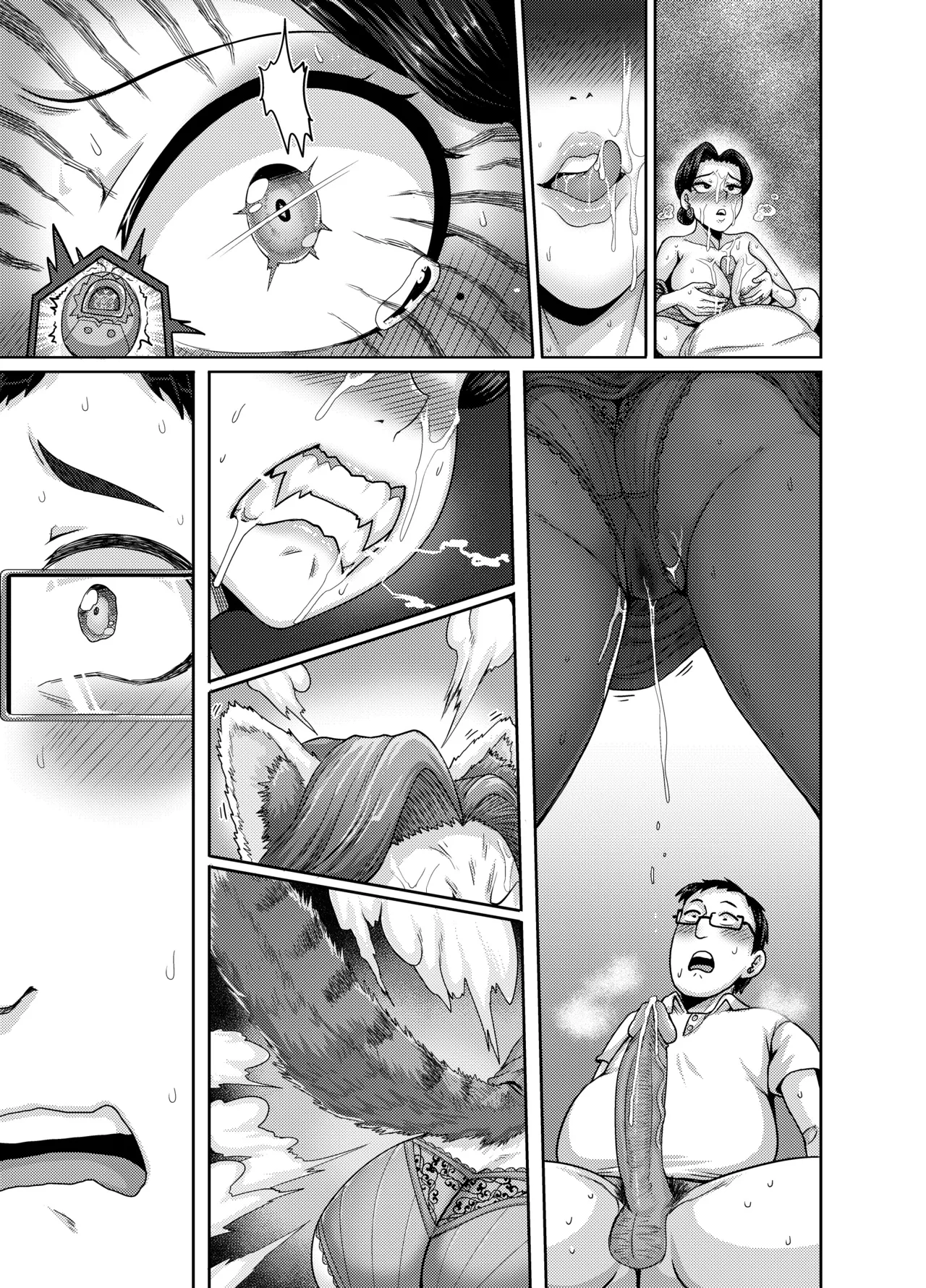 Tsuma wa Tokidoki Ecchi Panda | Mating with Red – Chapter 1 – page 50