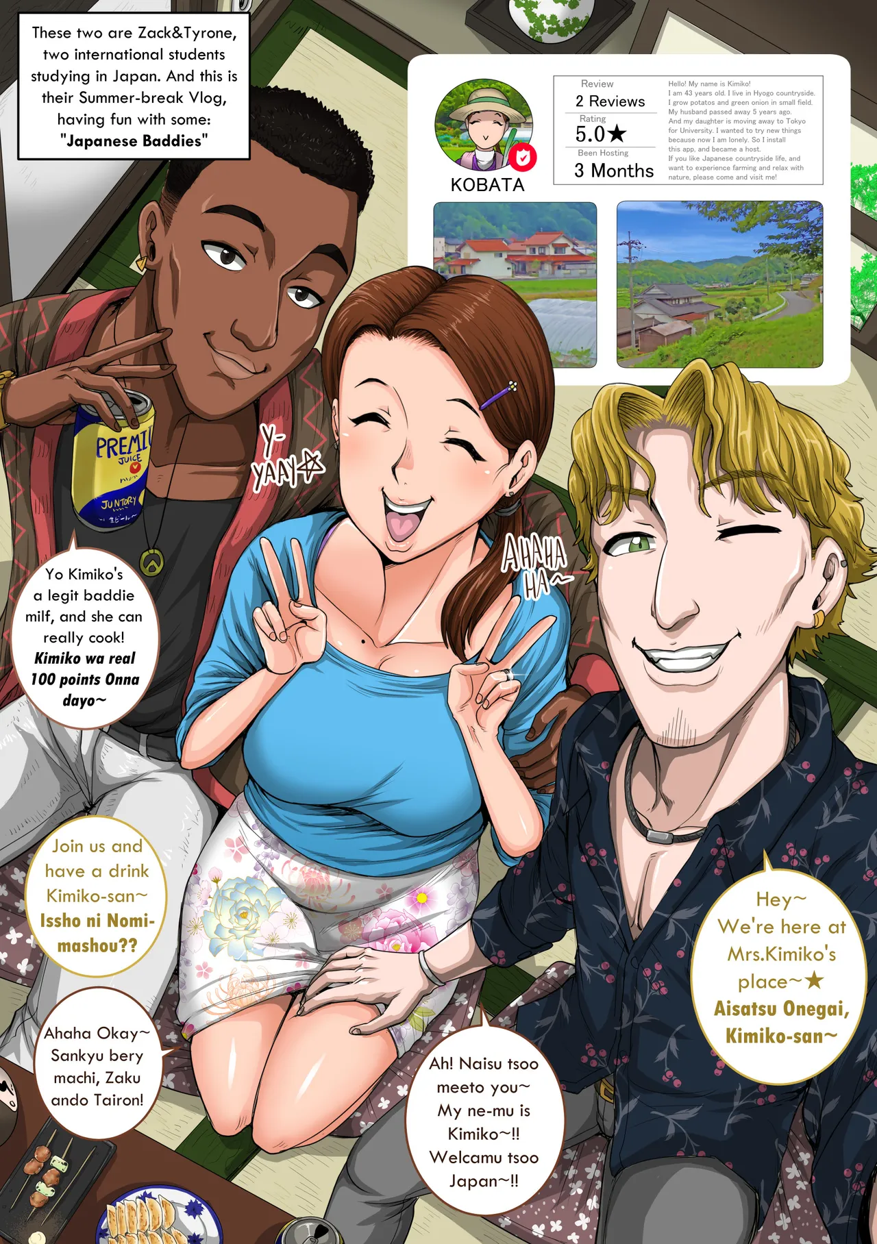 Guest host Kimiko-san sample bundle — preview page 1