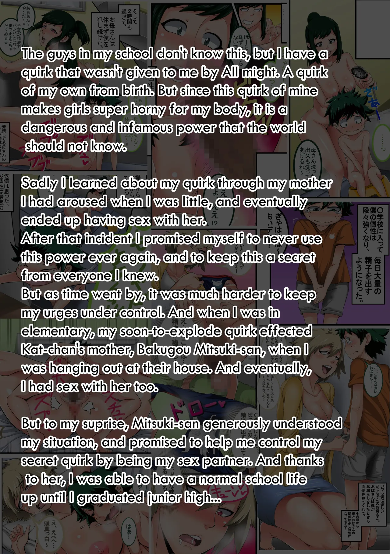 Boku no Harem Academia: 3-wa Ochako Hen “Arata na SEX Friend” — preview page 4