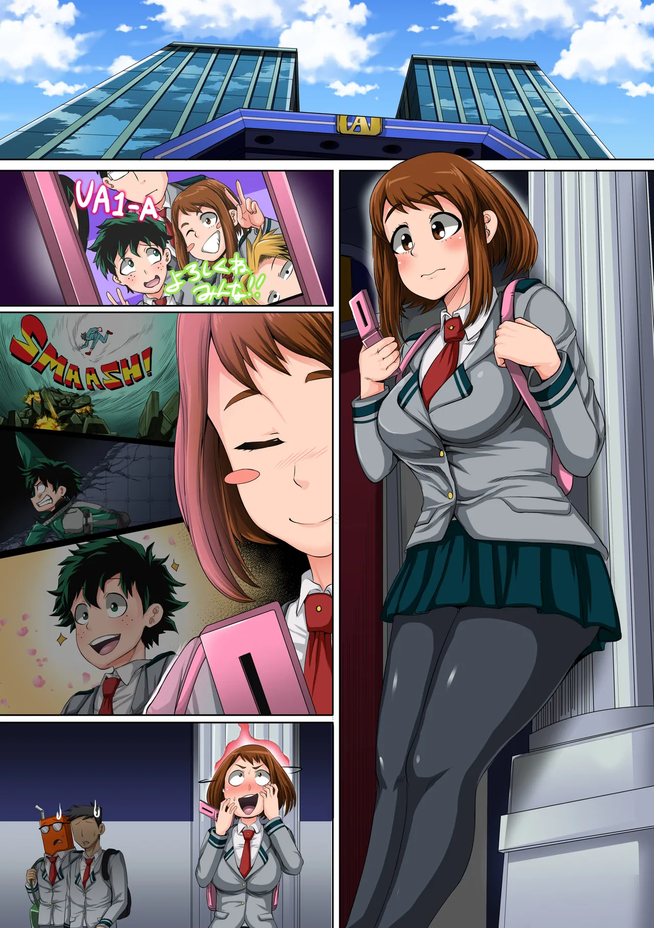 Boku no Harem Academia: 3-wa Ochako Hen “Arata na SEX Friend” – Chapter 1 – page 58