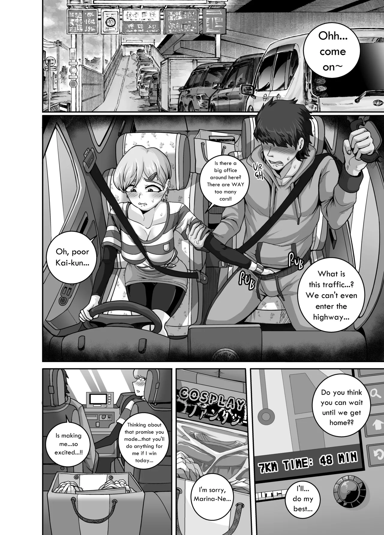 Also Tonight, Baby Bear will become Carnivorous — preview page 6