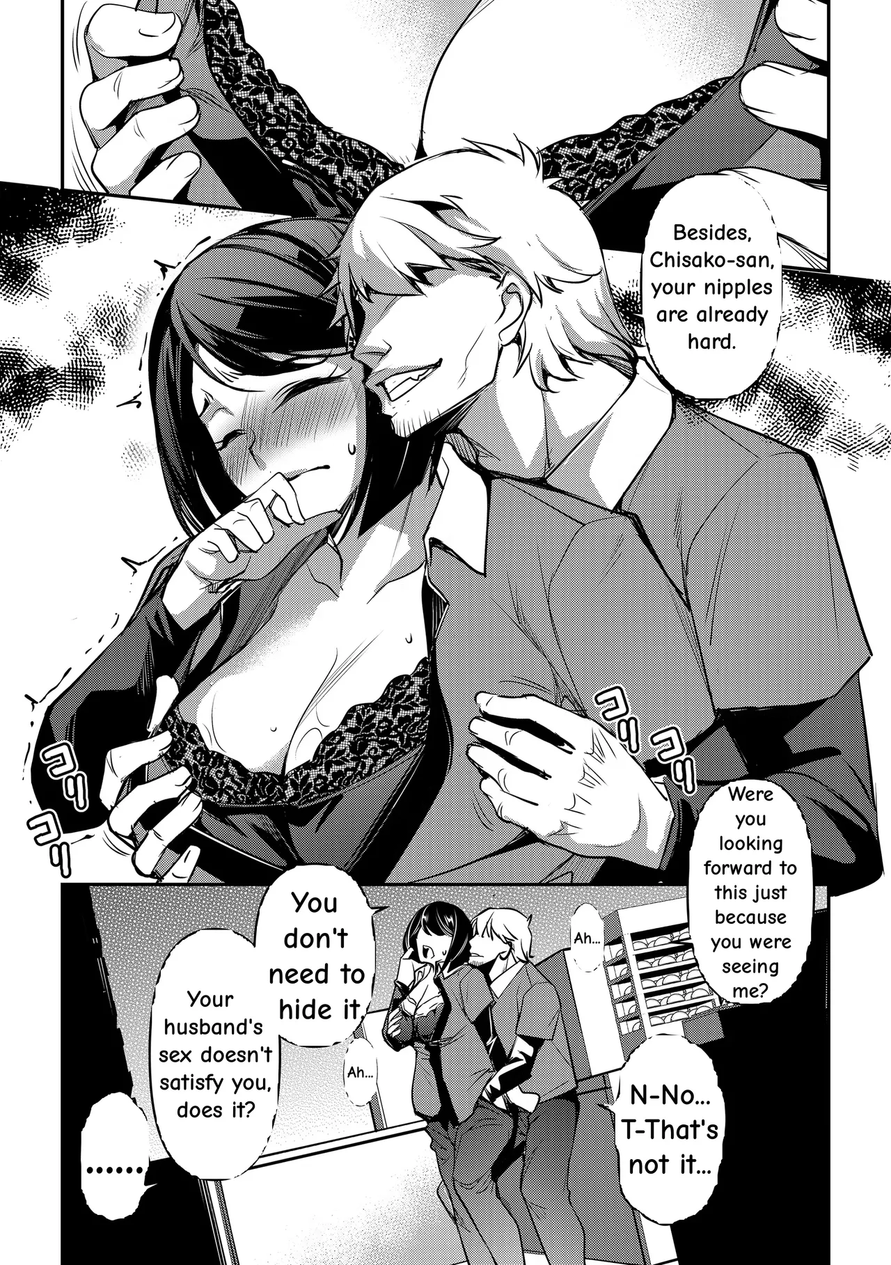 Netorarete Netorasete 3 – Chapter 1 – page 4