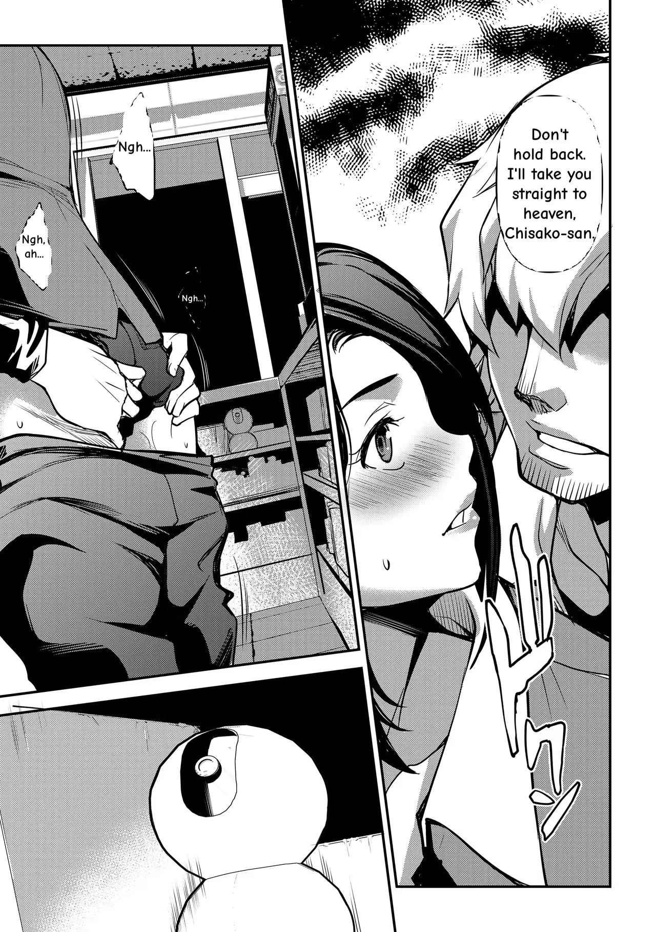 Netorarete Netorasete 3 – Chapter 1 – page 5