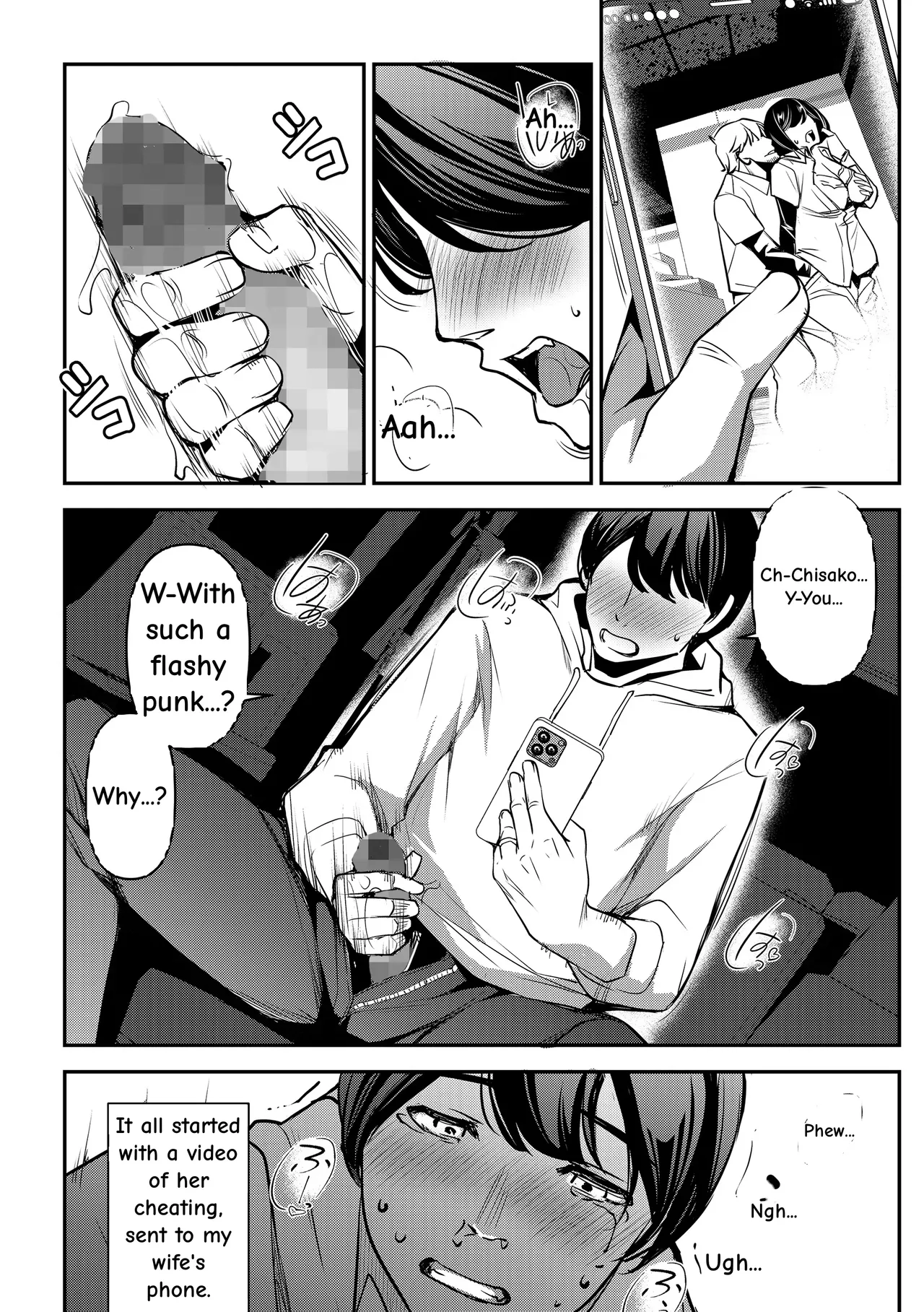 Netorarete Netorasete 3 – Chapter 1 – page 6