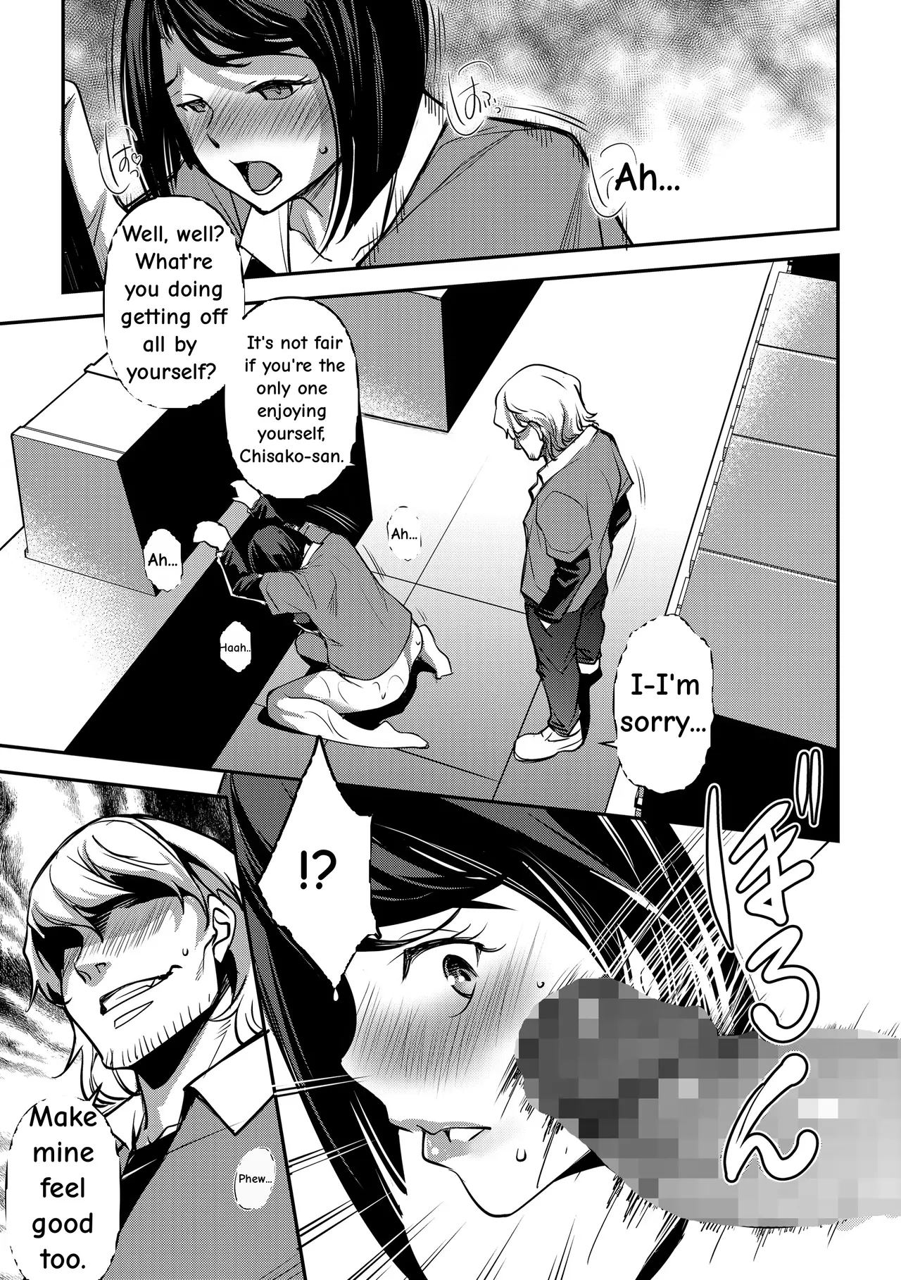 Netorarete Netorasete 3 – Chapter 1 – page 13