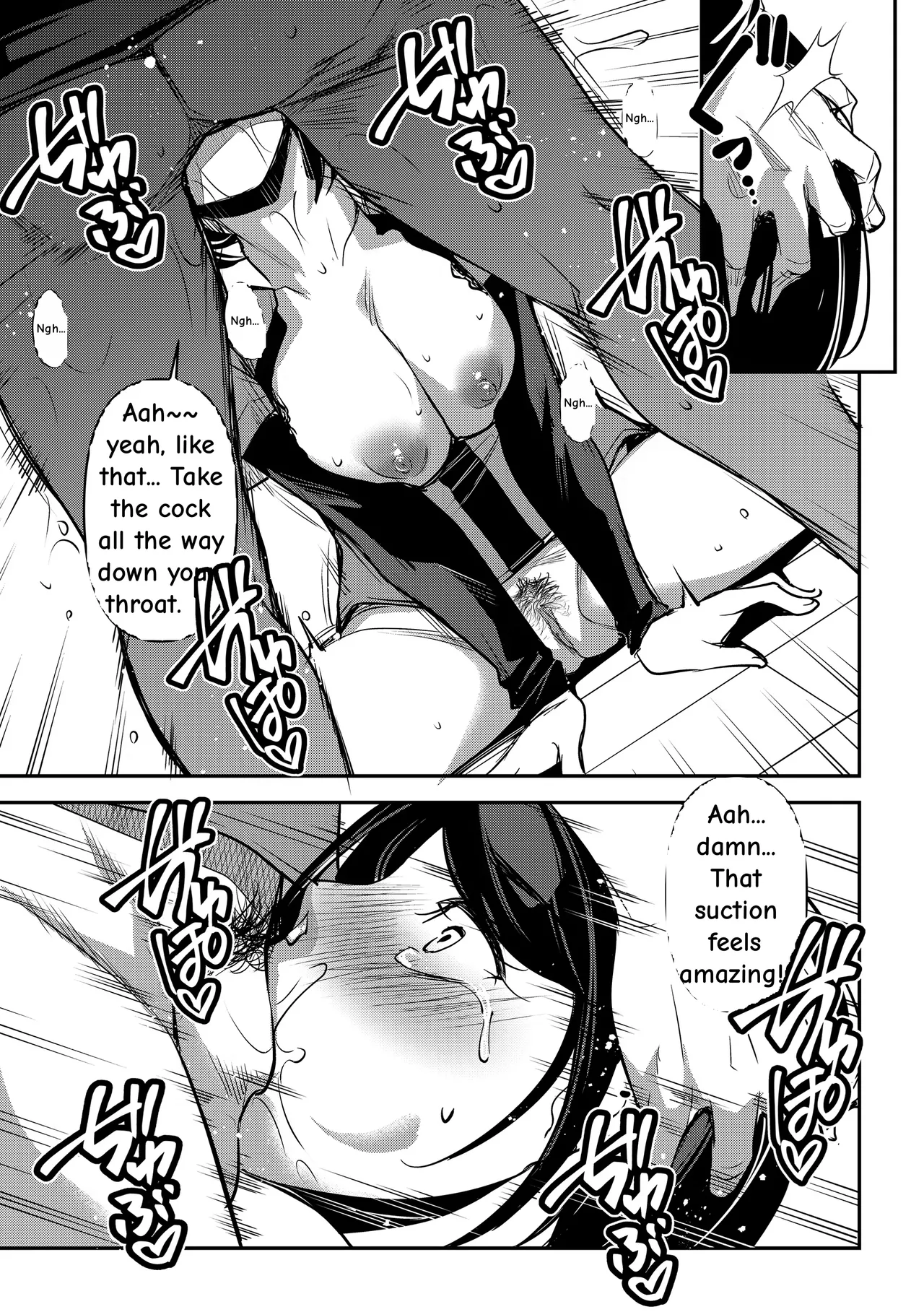 Netorarete Netorasete 3 – Chapter 1 – page 19