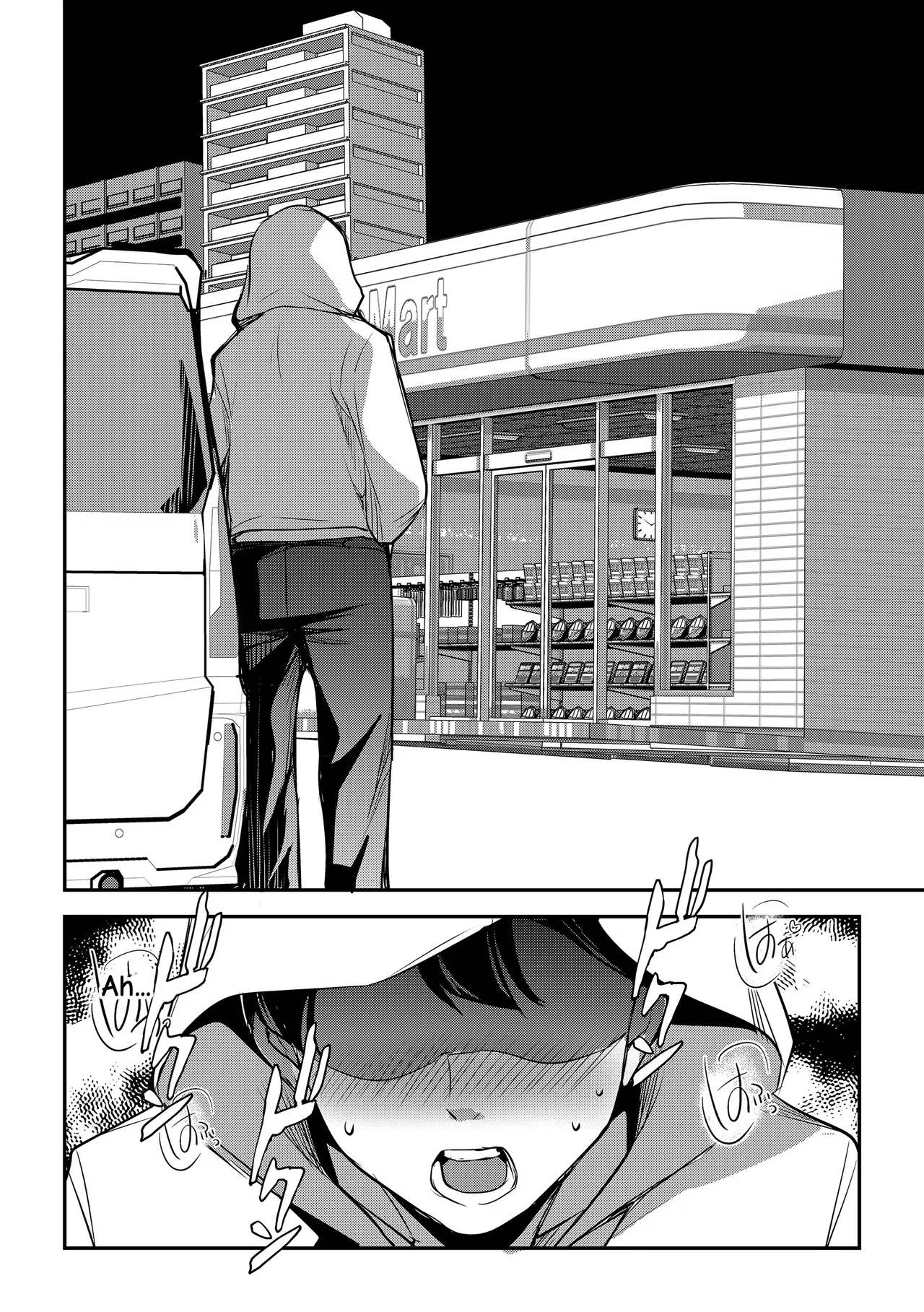 Netorarete Netorasete 3 – Chapter 1 – page 34
