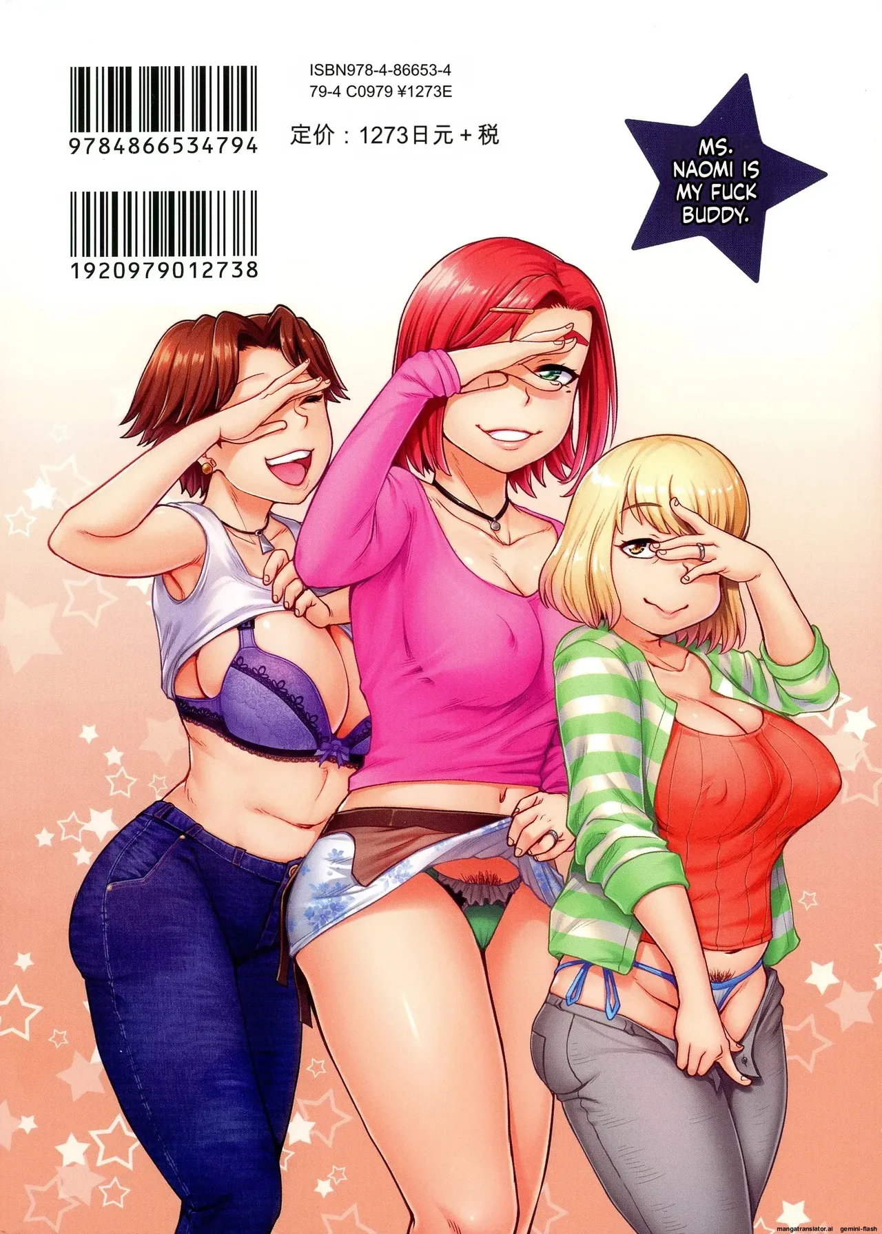 juna juna juice – Naomi-san wa Ore no SeFri — preview page 2