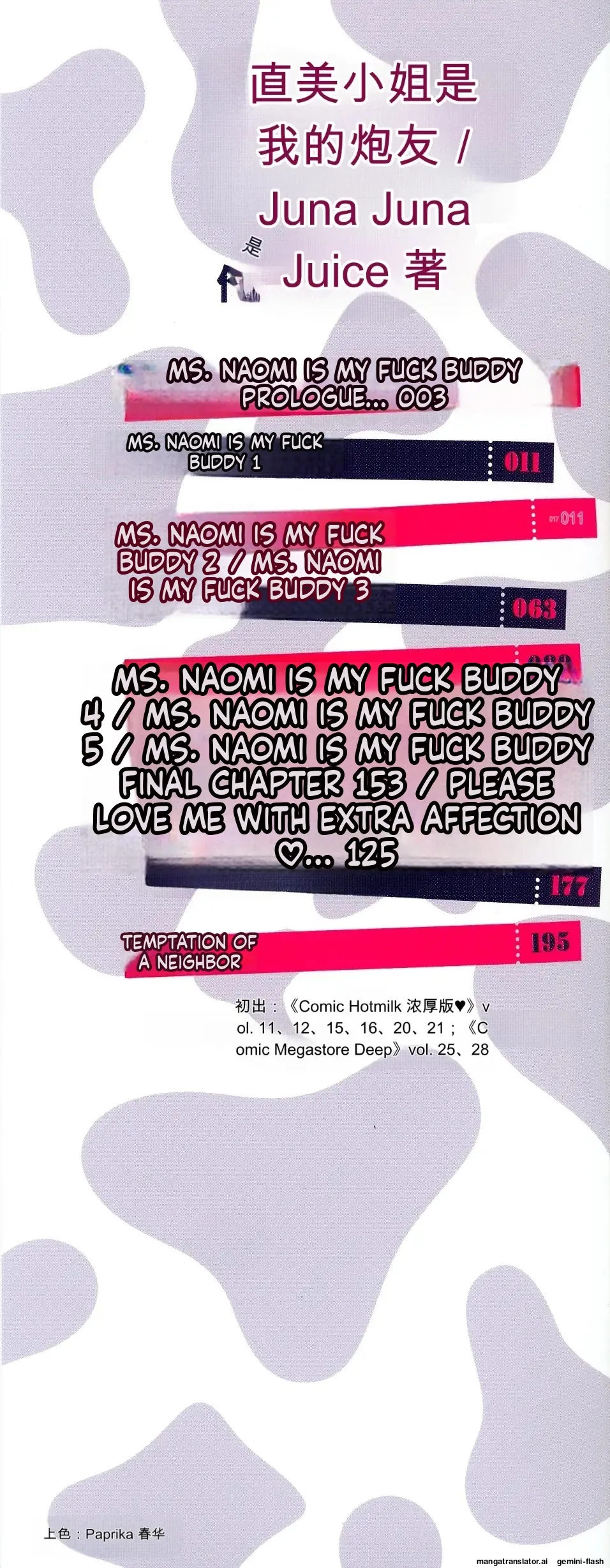 juna juna juice – Naomi-san wa Ore no SeFri — preview page 3