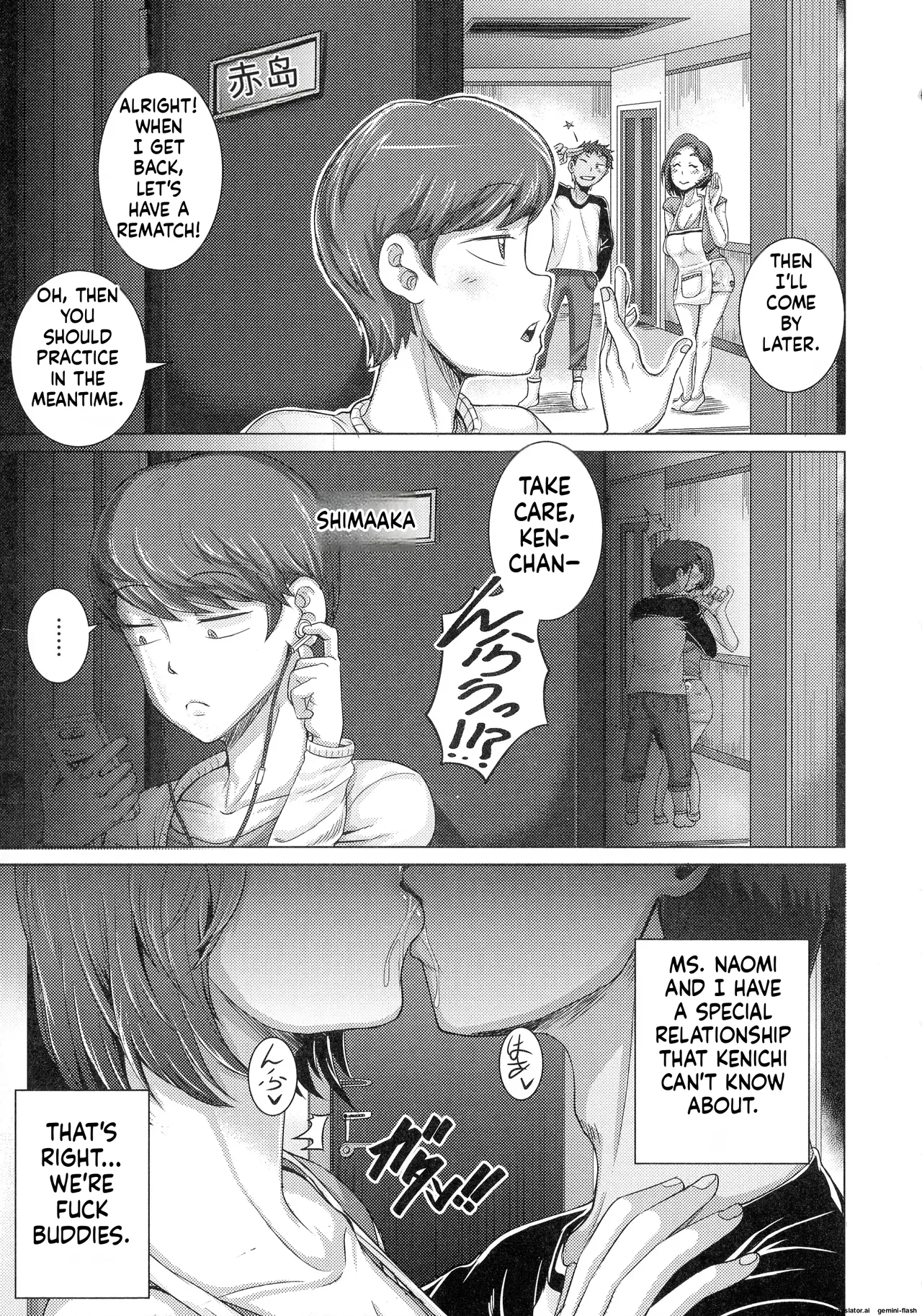 juna juna juice – Naomi-san wa Ore no SeFri — preview page 15