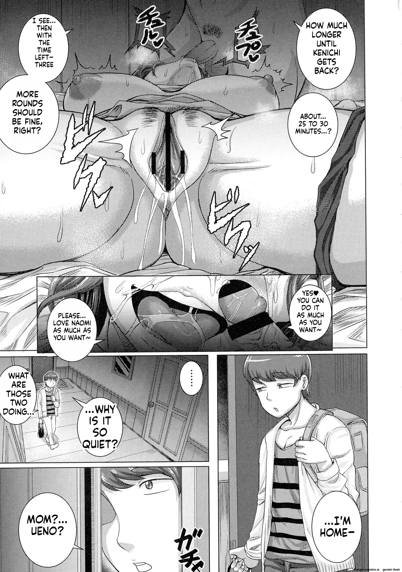 juna juna juice – Naomi-san wa Ore no SeFri – Chapter 1 – page 37
