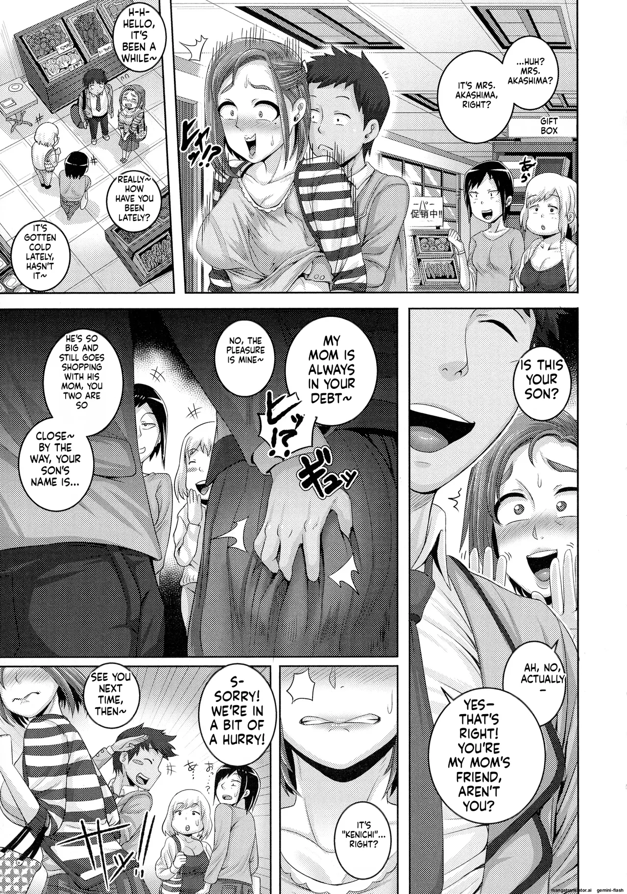 juna juna juice – Naomi-san wa Ore no SeFri – Chapter 1 – page 41