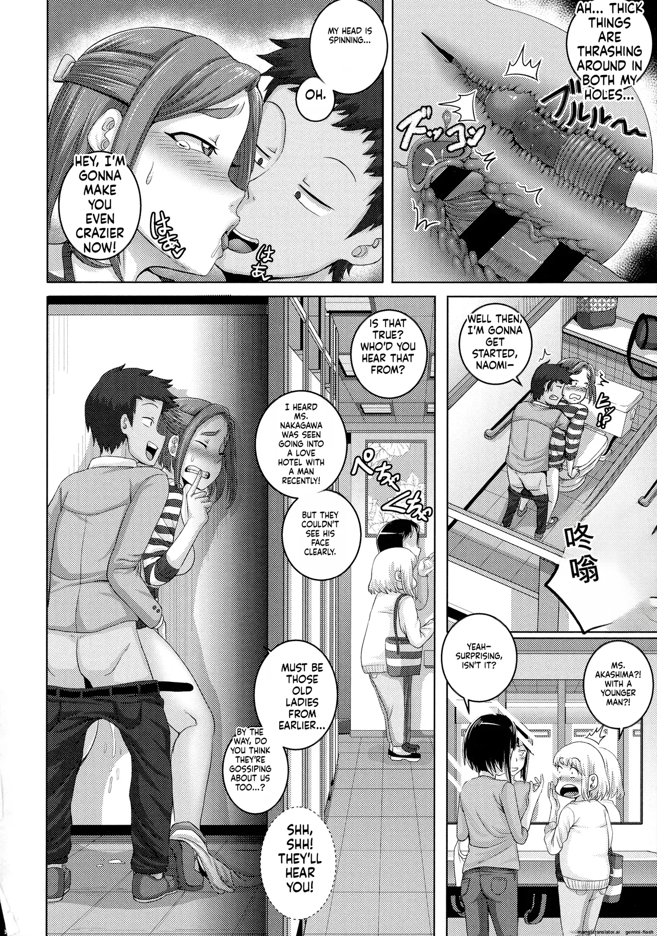 juna juna juice – Naomi-san wa Ore no SeFri – Chapter 1 – page 48