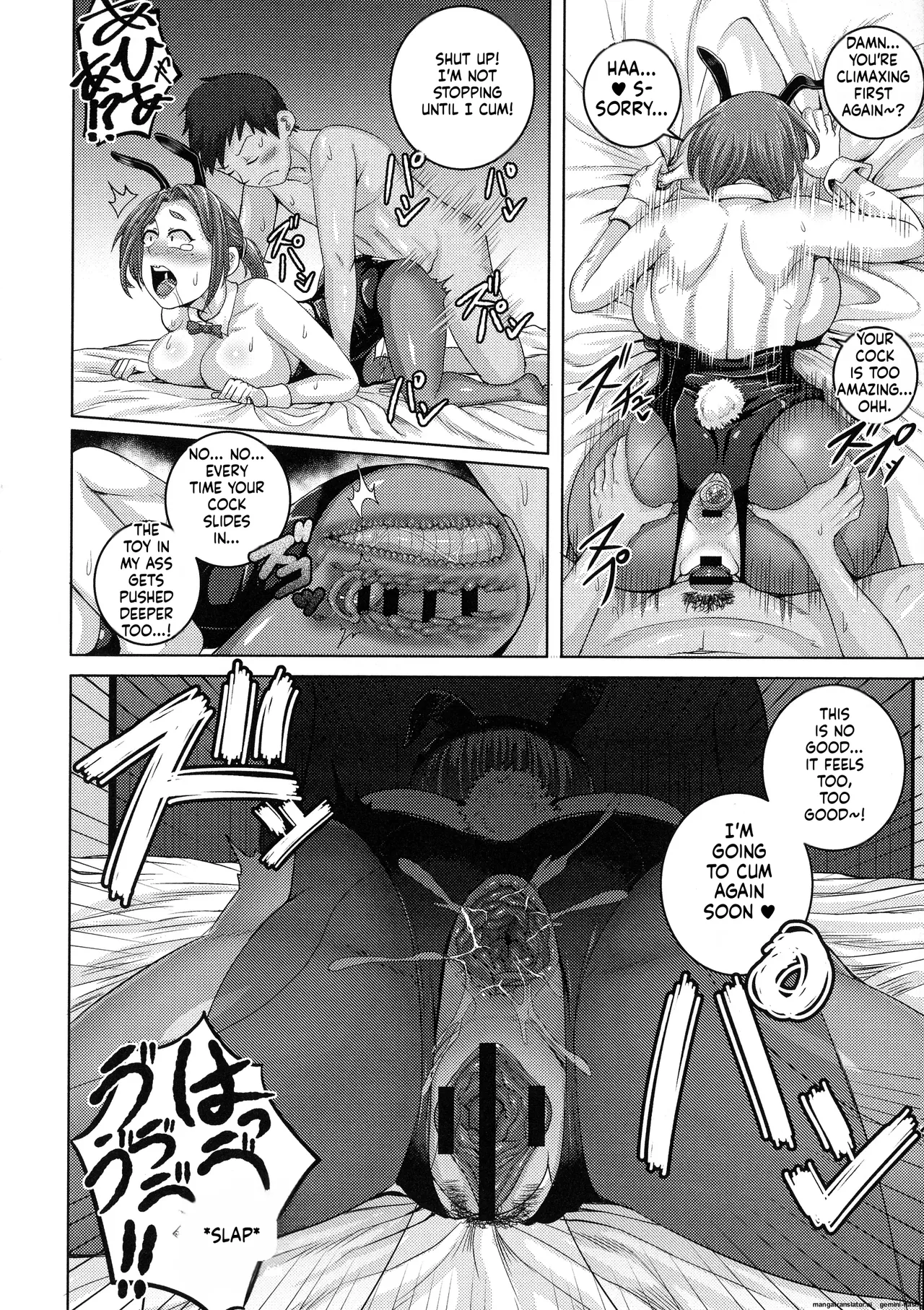 juna juna juice – Naomi-san wa Ore no SeFri – Chapter 1 – page 56