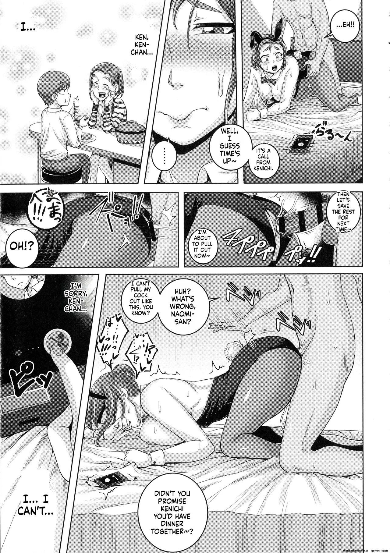 juna juna juice – Naomi-san wa Ore no SeFri – Chapter 1 – page 61