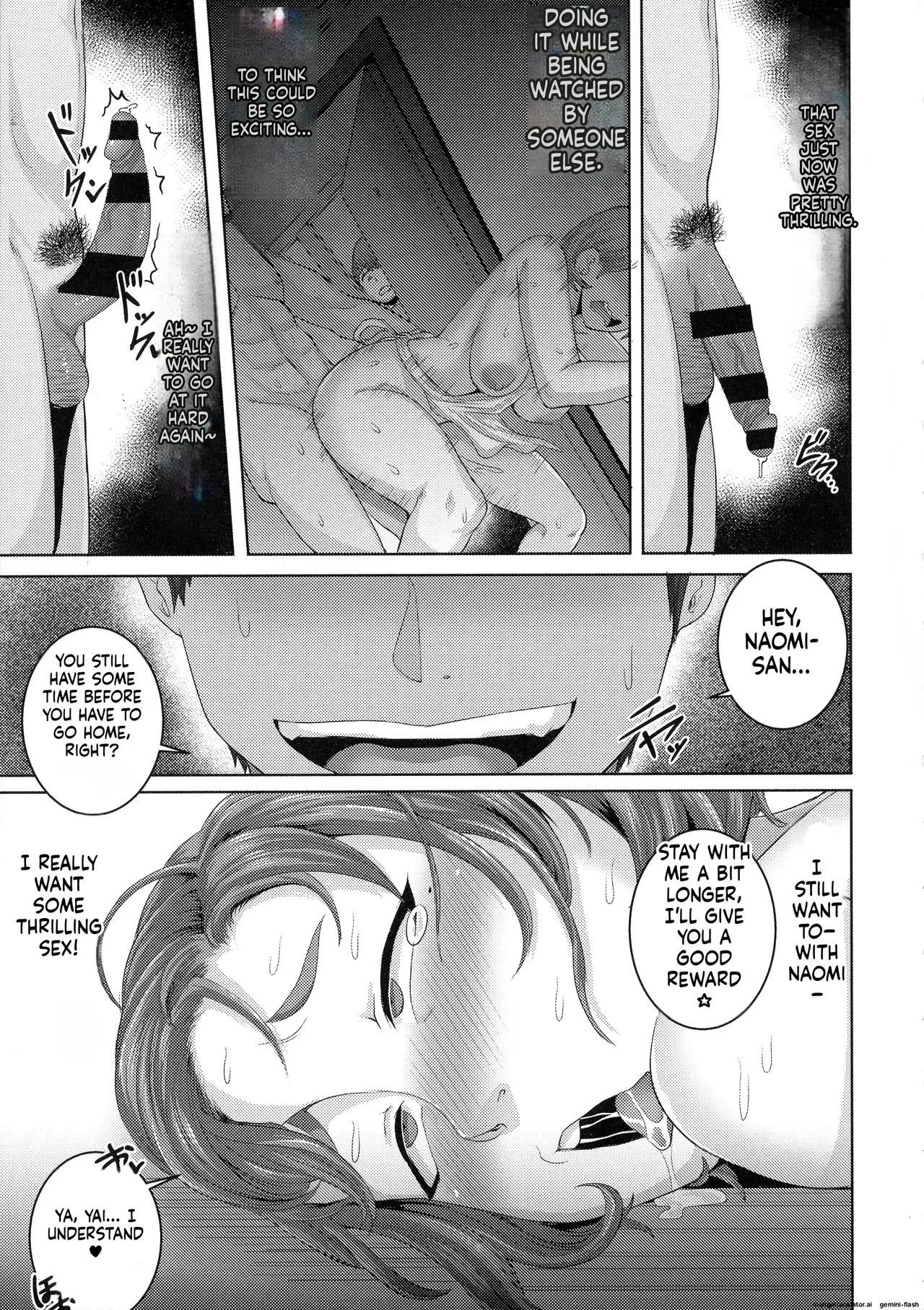 juna juna juice – Naomi-san wa Ore no SeFri – Chapter 1 – page 73