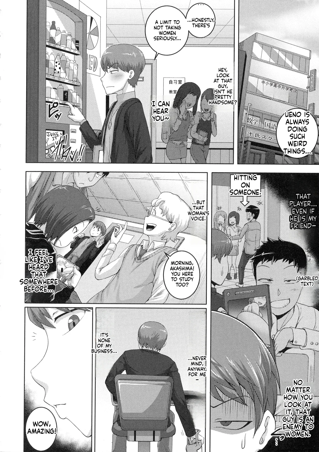 juna juna juice – Naomi-san wa Ore no SeFri – Chapter 1 – page 74