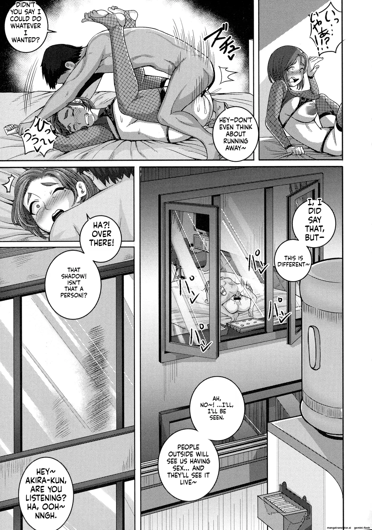 juna juna juice – Naomi-san wa Ore no SeFri – Chapter 1 – page 83