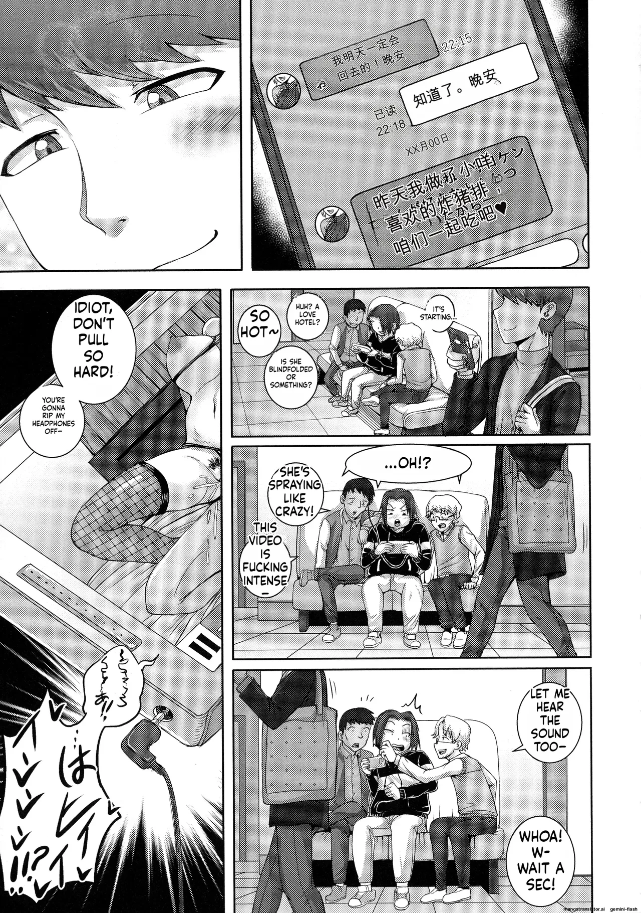juna juna juice – Naomi-san wa Ore no SeFri – Chapter 1 – page 89