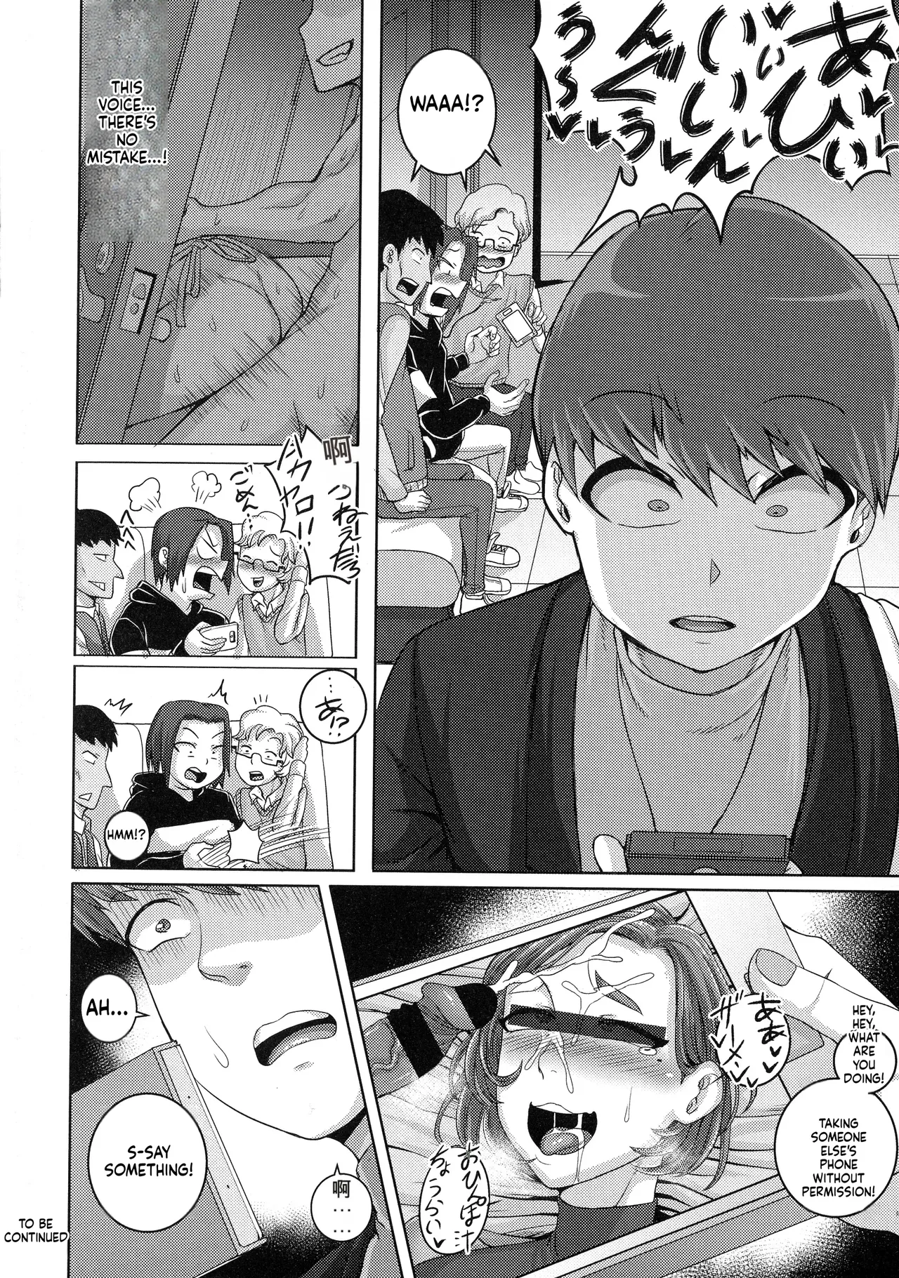 juna juna juice – Naomi-san wa Ore no SeFri – Chapter 1 – page 90