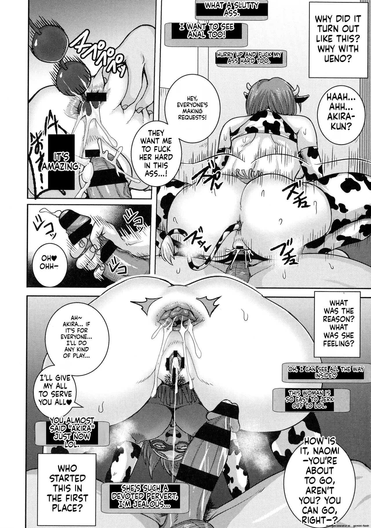 juna juna juice – Naomi-san wa Ore no SeFri – Chapter 1 – page 100