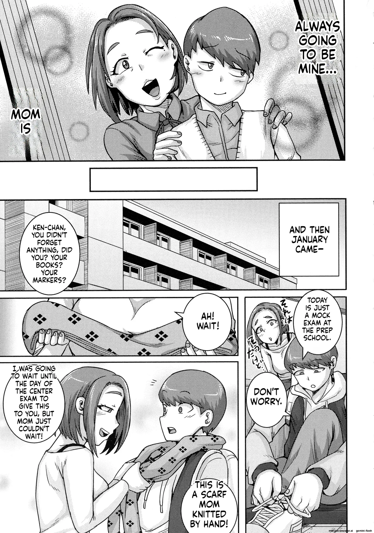 juna juna juice – Naomi-san wa Ore no SeFri – Chapter 1 – page 105
