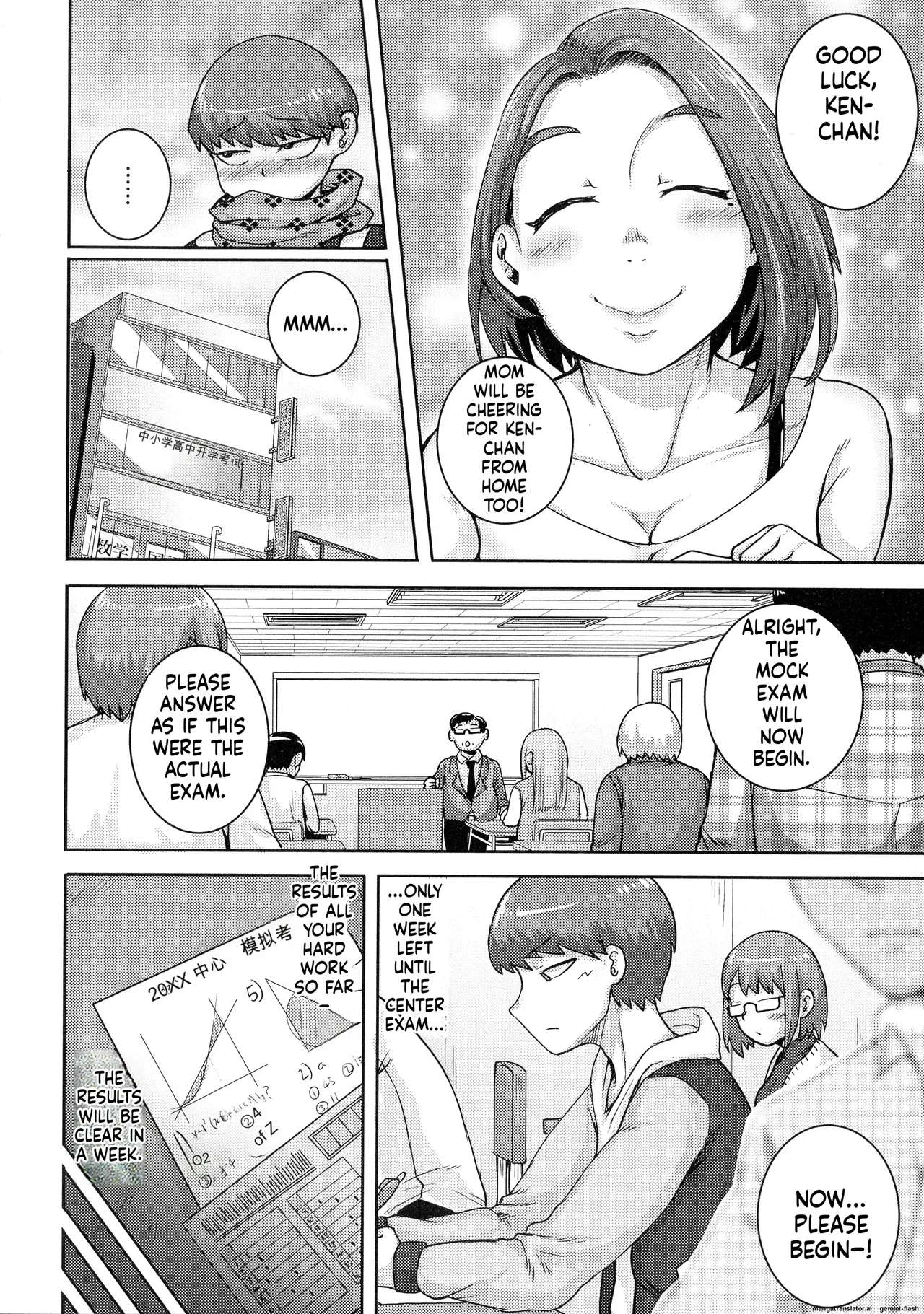 juna juna juice – Naomi-san wa Ore no SeFri – Chapter 1 – page 106