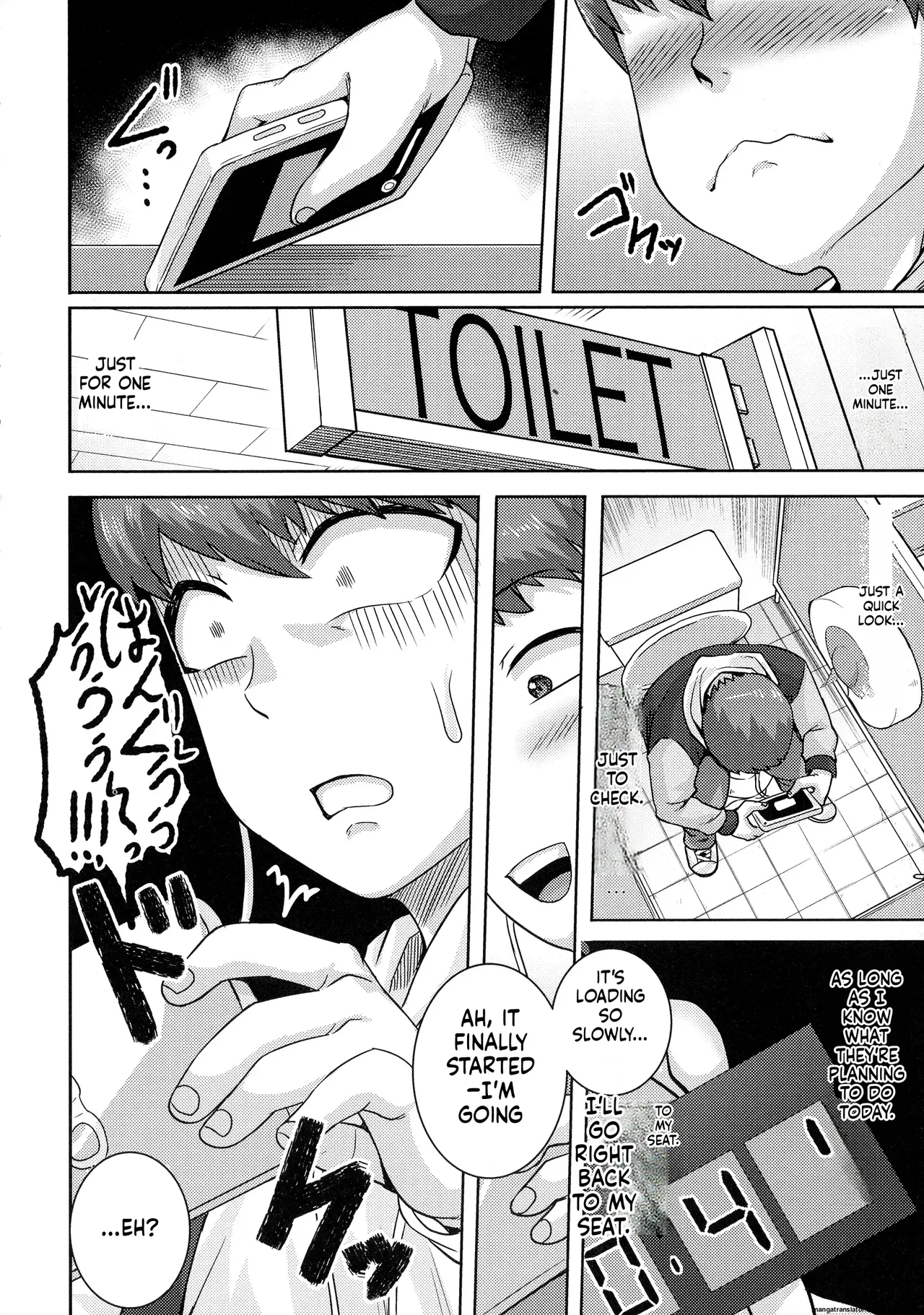 juna juna juice – Naomi-san wa Ore no SeFri – Chapter 1 – page 108