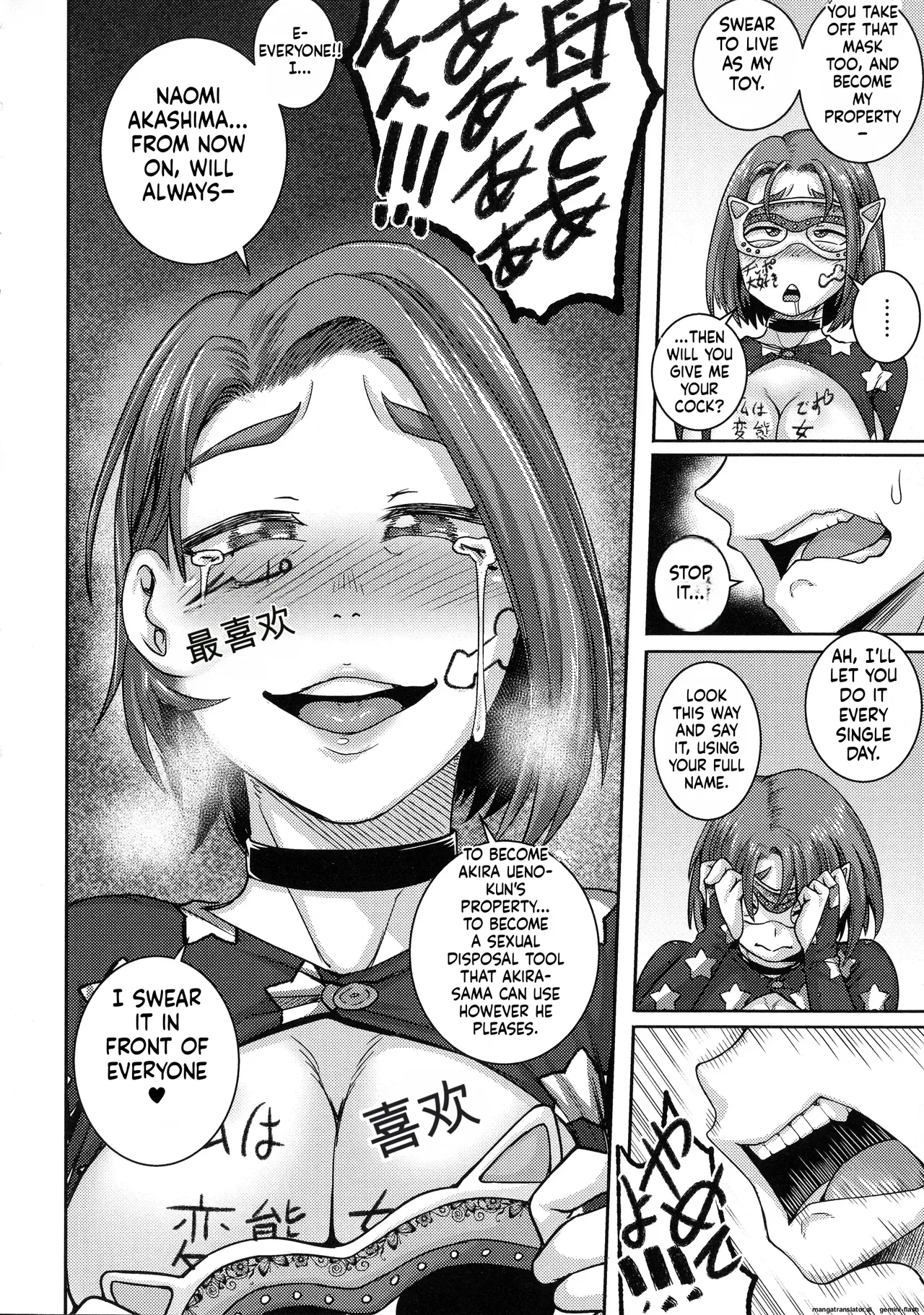 juna juna juice – Naomi-san wa Ore no SeFri – Chapter 1 – page 114