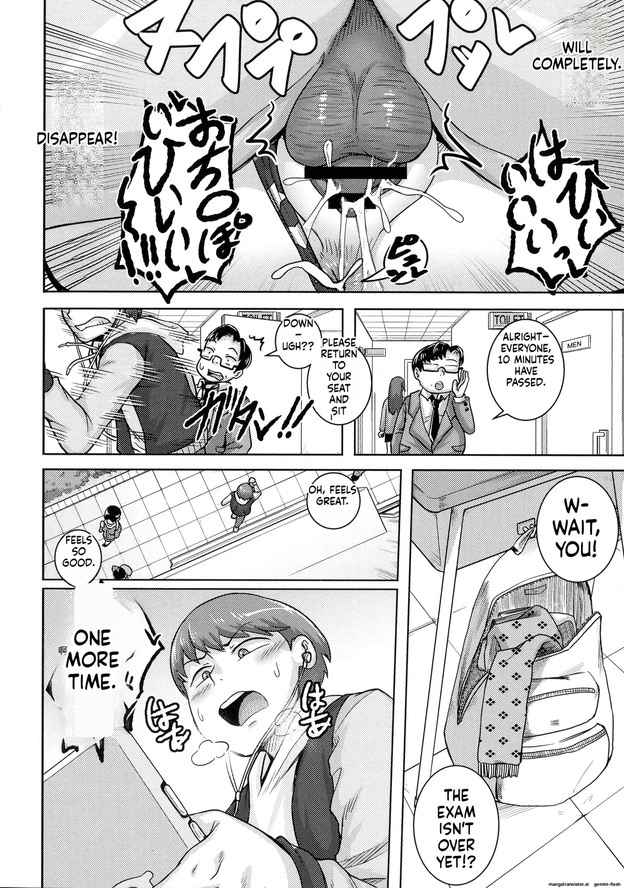 juna juna juice – Naomi-san wa Ore no SeFri – Chapter 1 – page 116