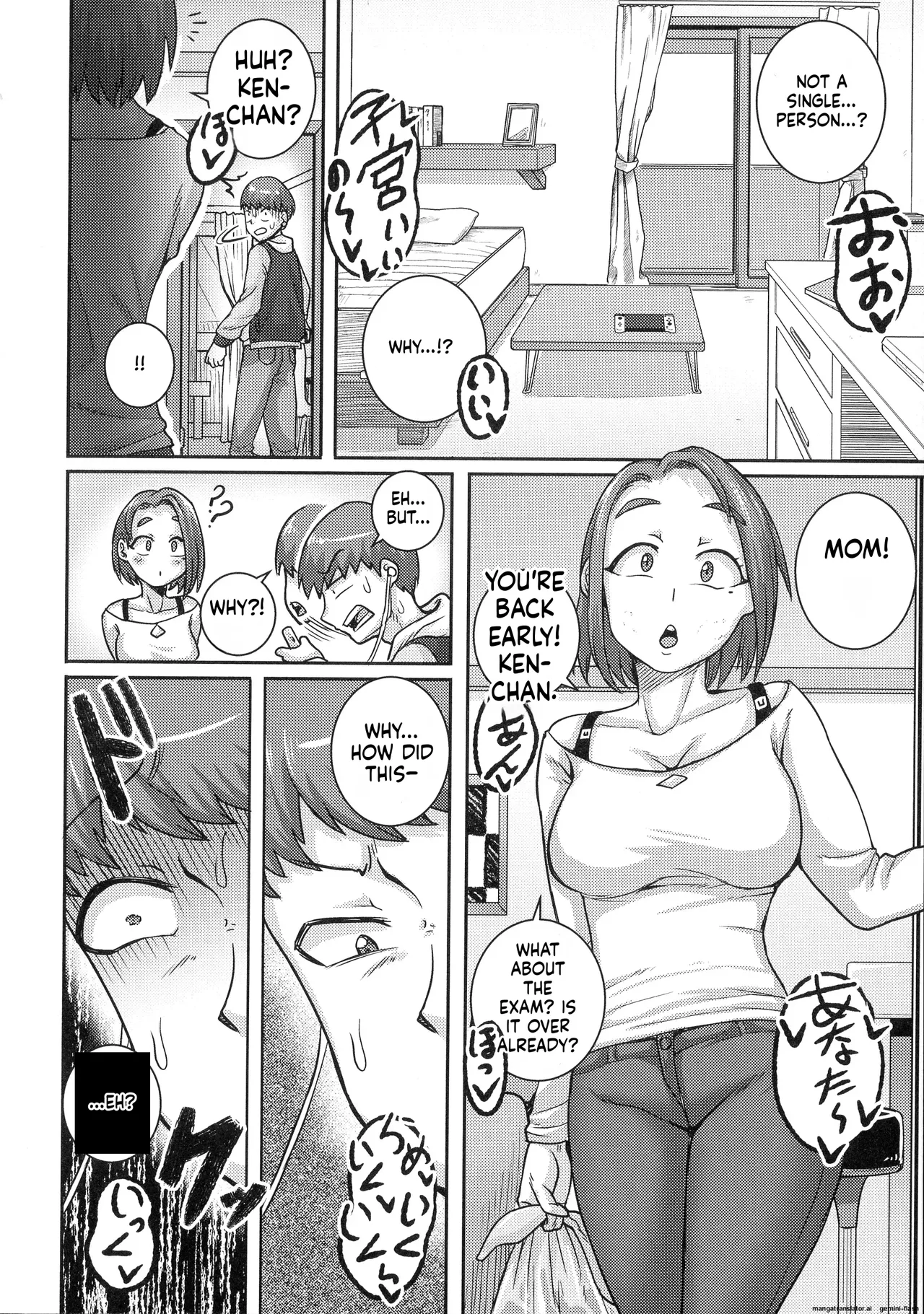 juna juna juice – Naomi-san wa Ore no SeFri – Chapter 1 – page 122