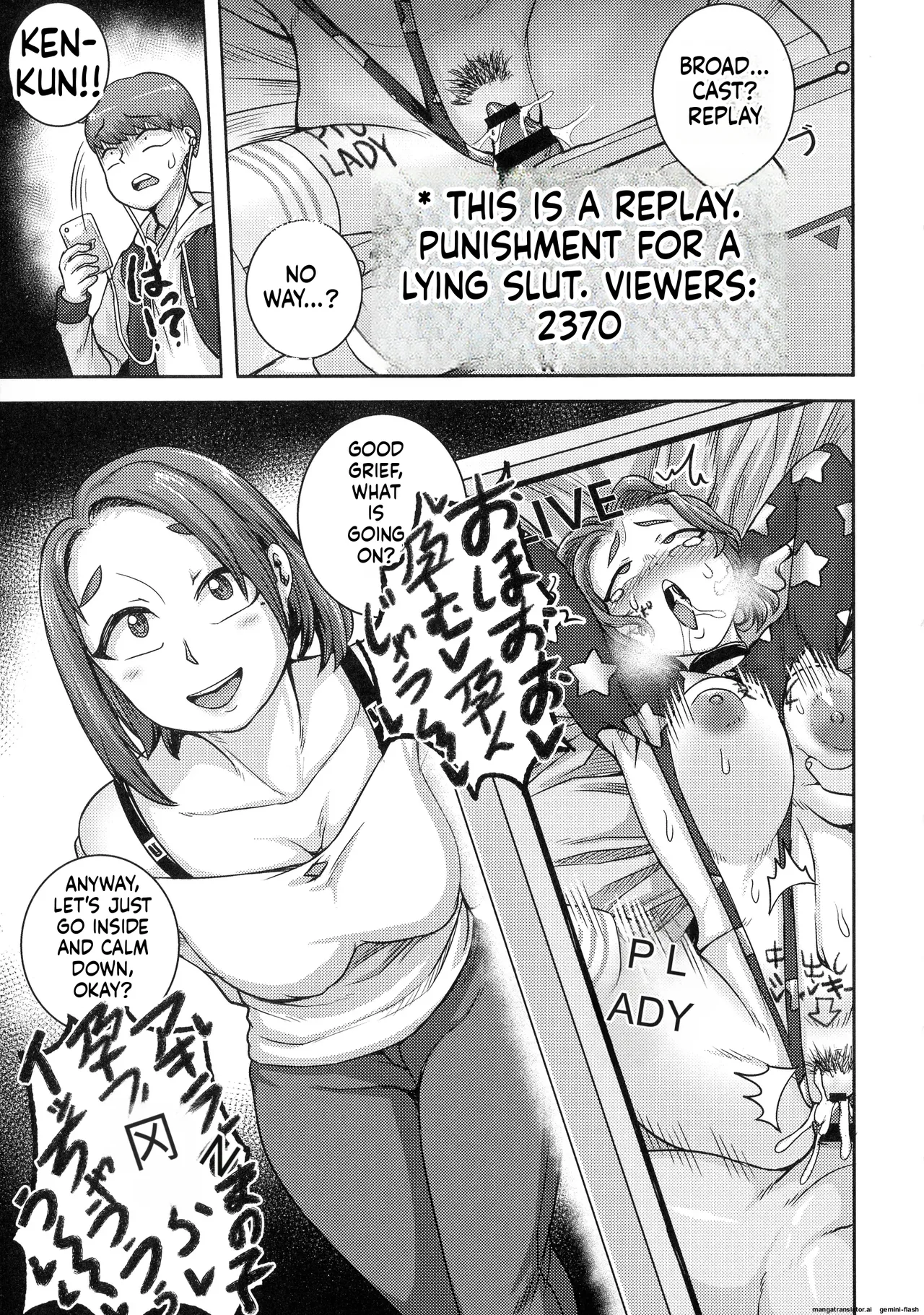 juna juna juice – Naomi-san wa Ore no SeFri – Chapter 1 – page 123