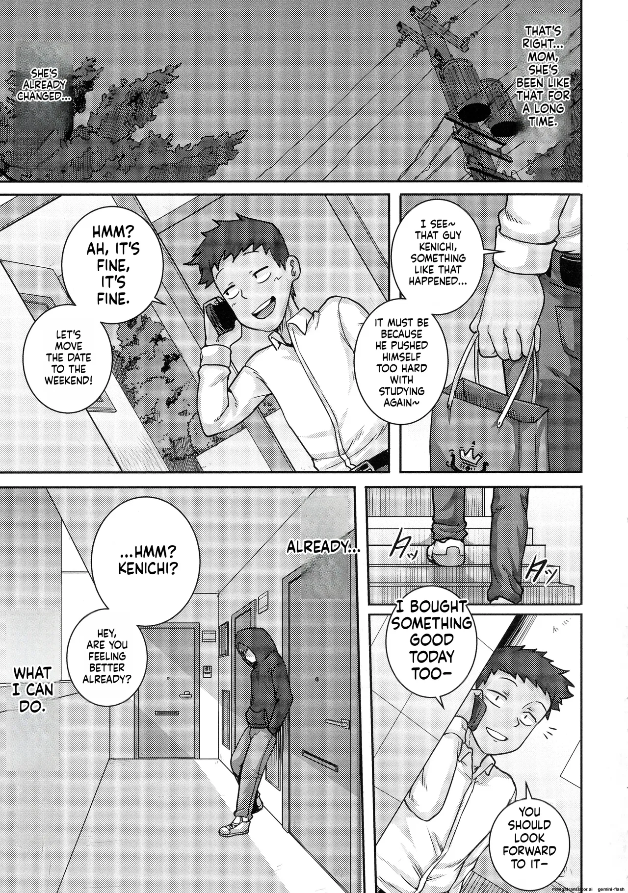 juna juna juice – Naomi-san wa Ore no SeFri – Chapter 1 – page 125