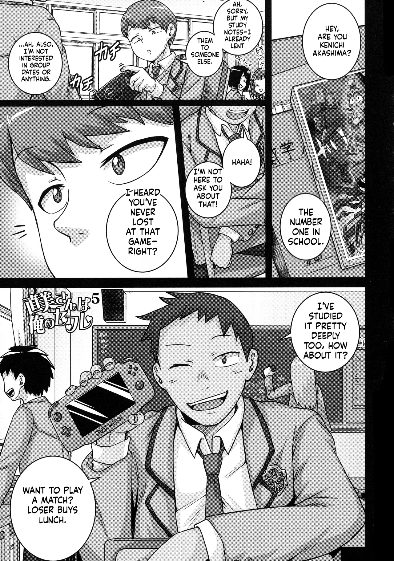juna juna juice – Naomi-san wa Ore no SeFri – Chapter 1 – page 127